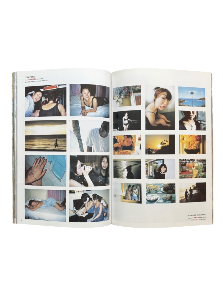 Out of Photographers No. 006 (1998)