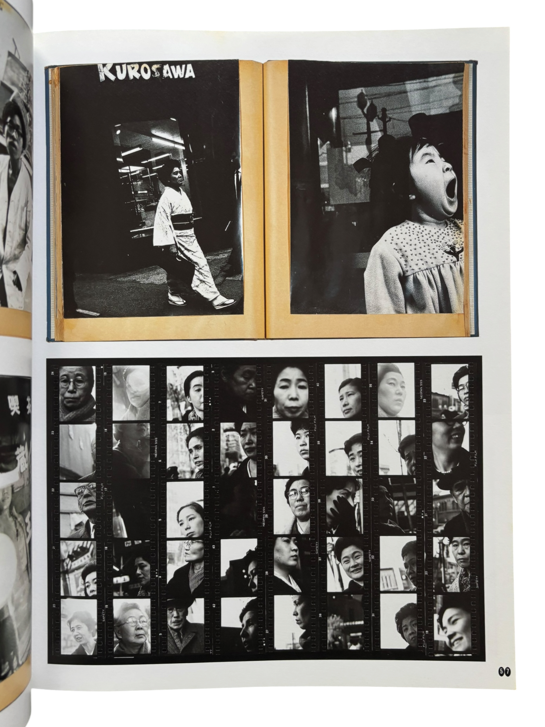 Araki by Araki (2002)