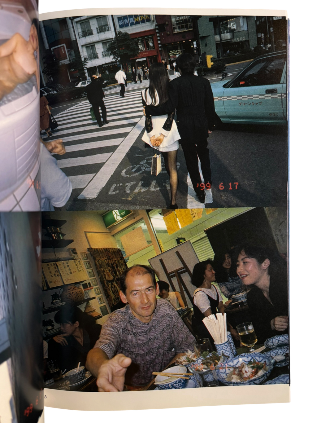 The Works of Nobuyoshi Araki 9: Private Dairy 1999 (1996)