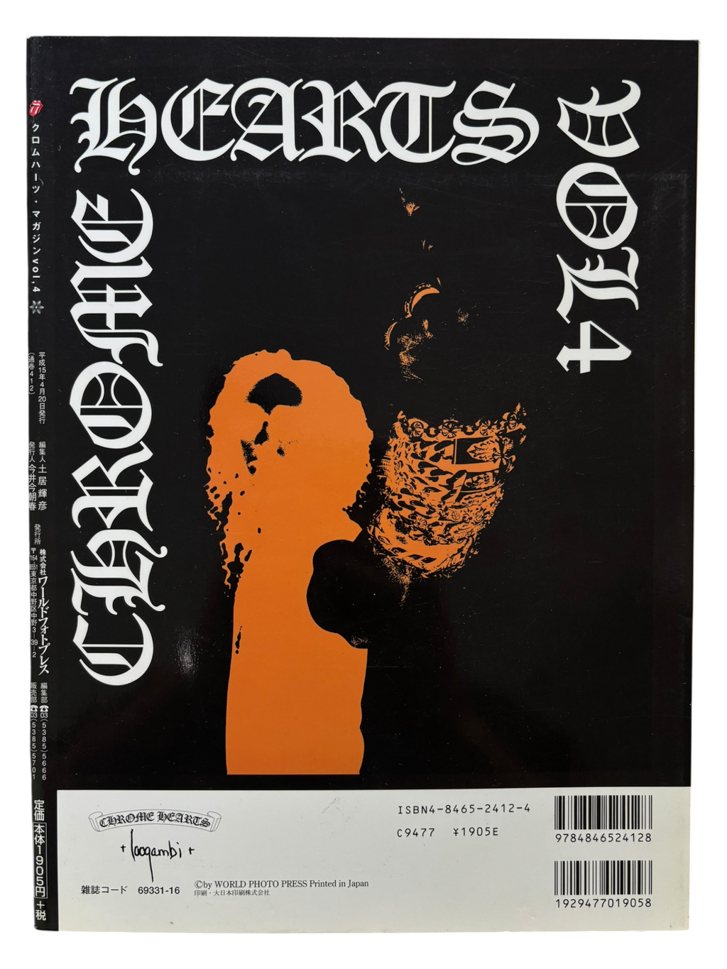 Chrome Hearts Magazine Vol. 4 (2003)