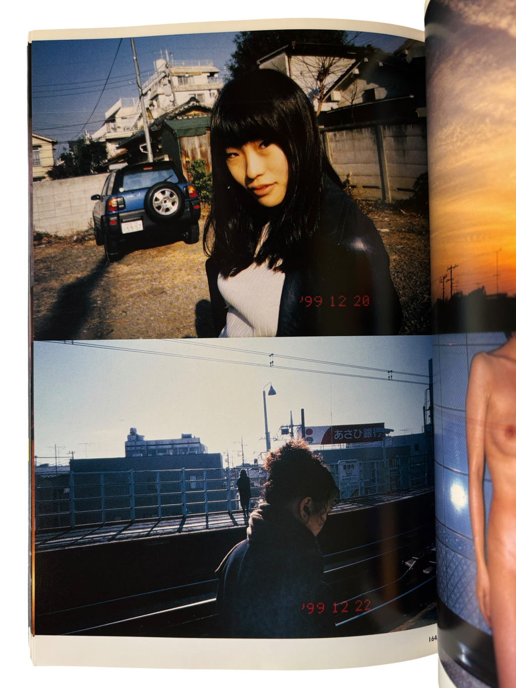 The Works of Nobuyoshi Araki 9: Private Dairy 1999 (1996)