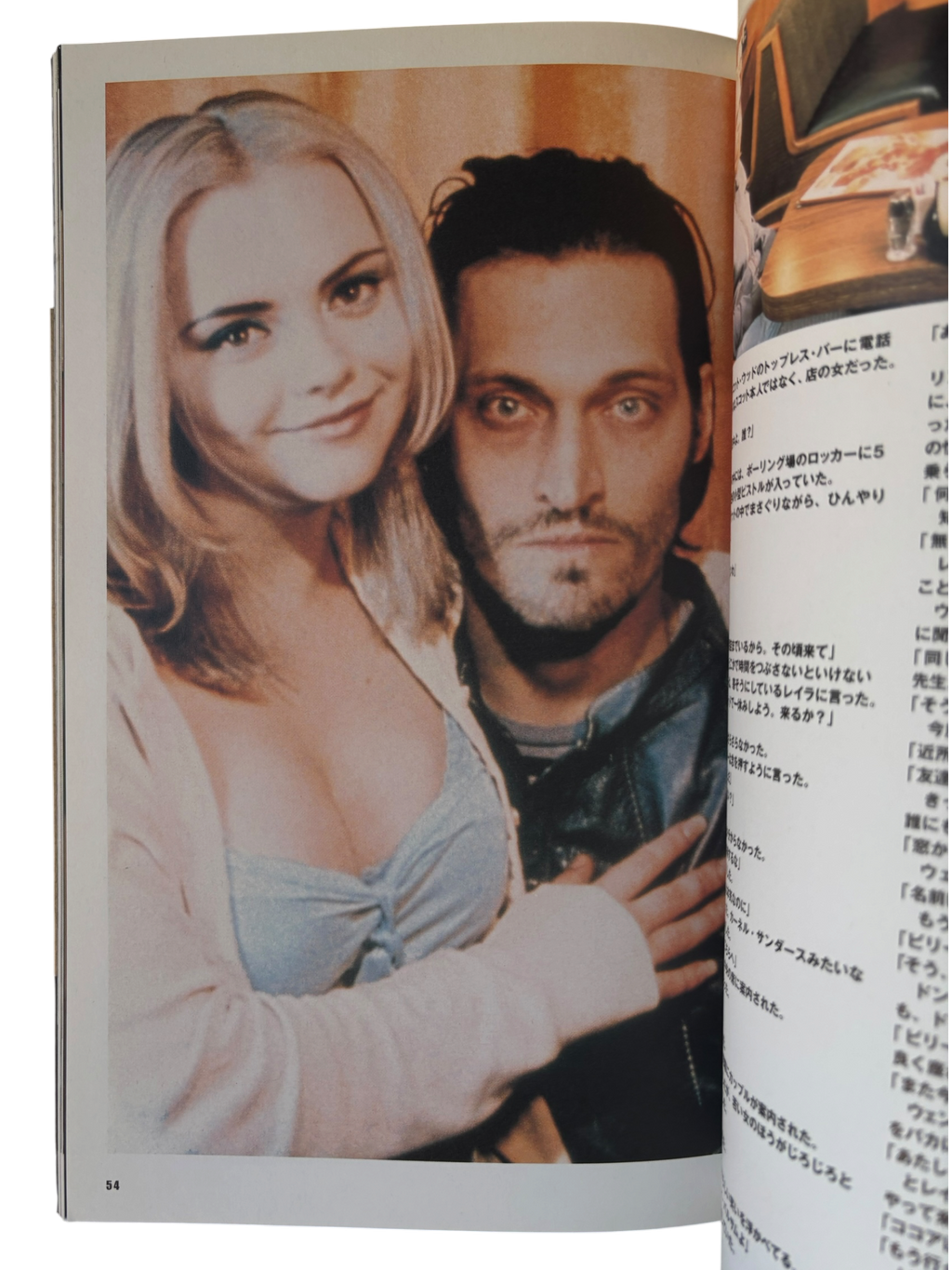 Buffalo '66 Visual Book (1999)