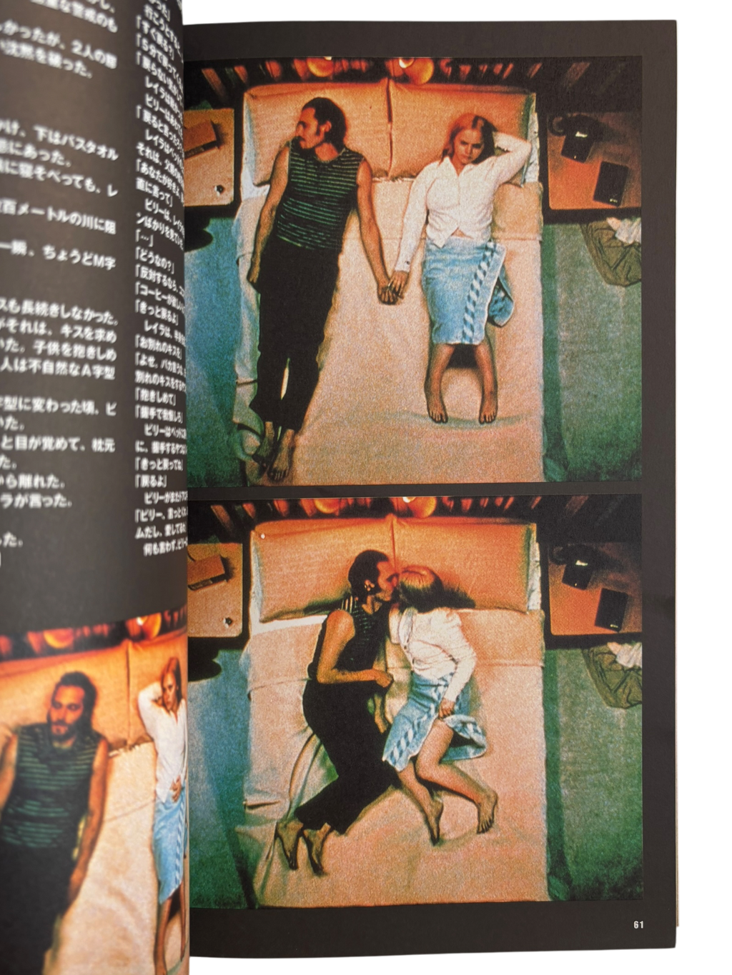 Buffalo '66 Visual Book (1999)