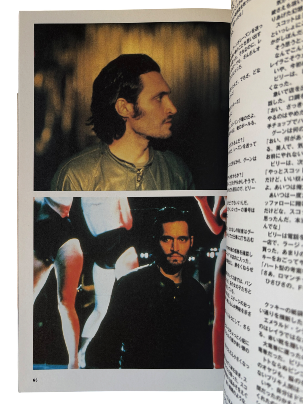 Buffalo '66 Visual Book (1999)