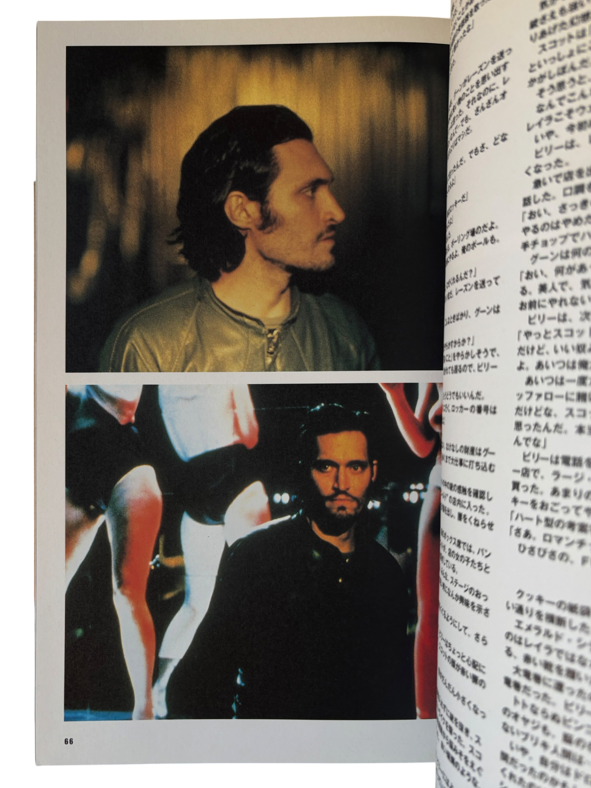 Buffalo '66 Visual Book (1999)
