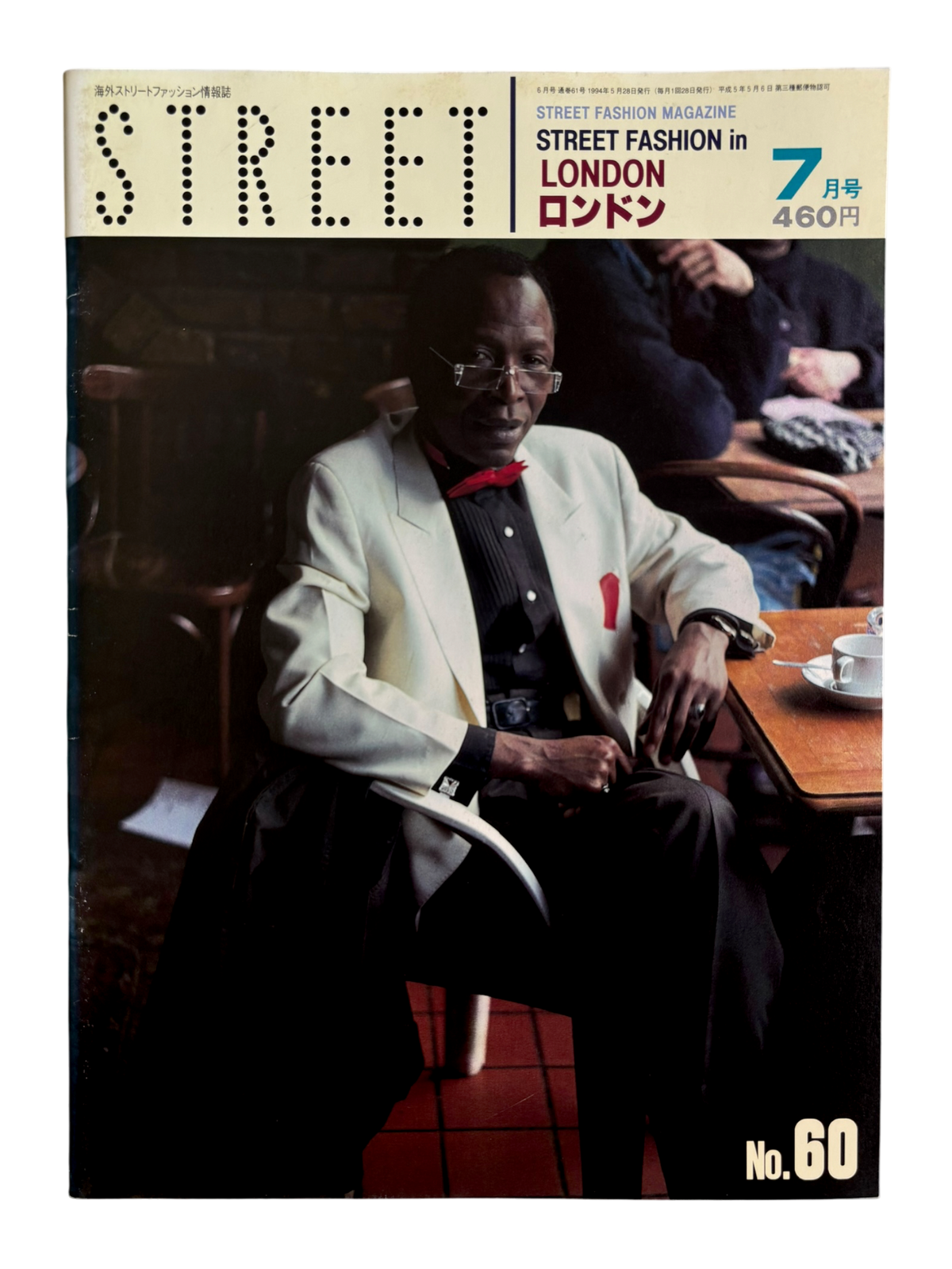 STREET No. 60 (1994)