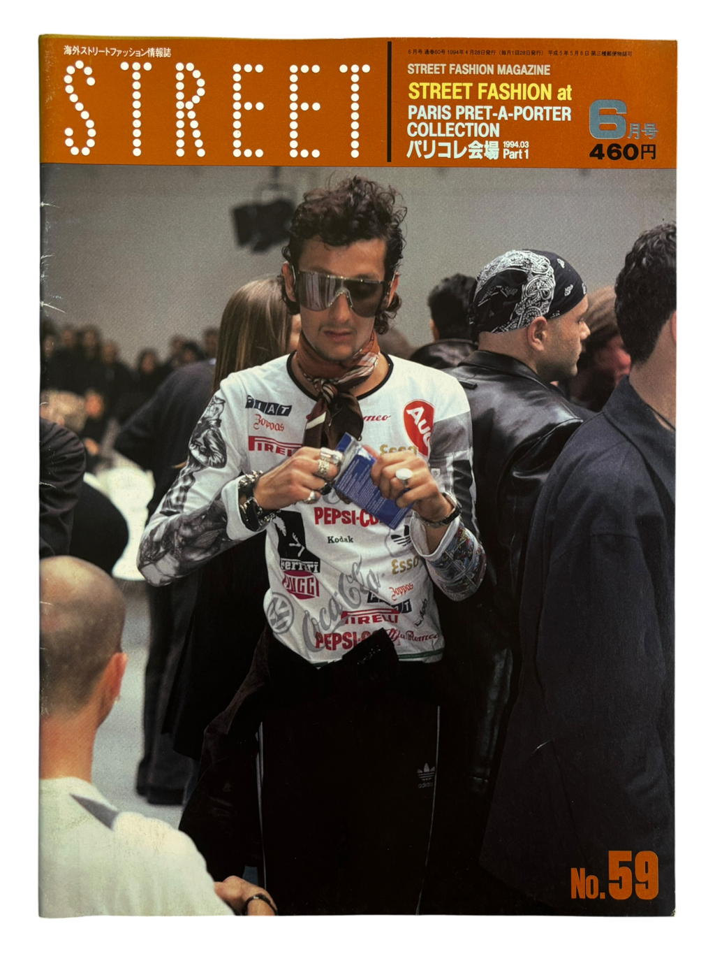 STREET No. 59 (1994)