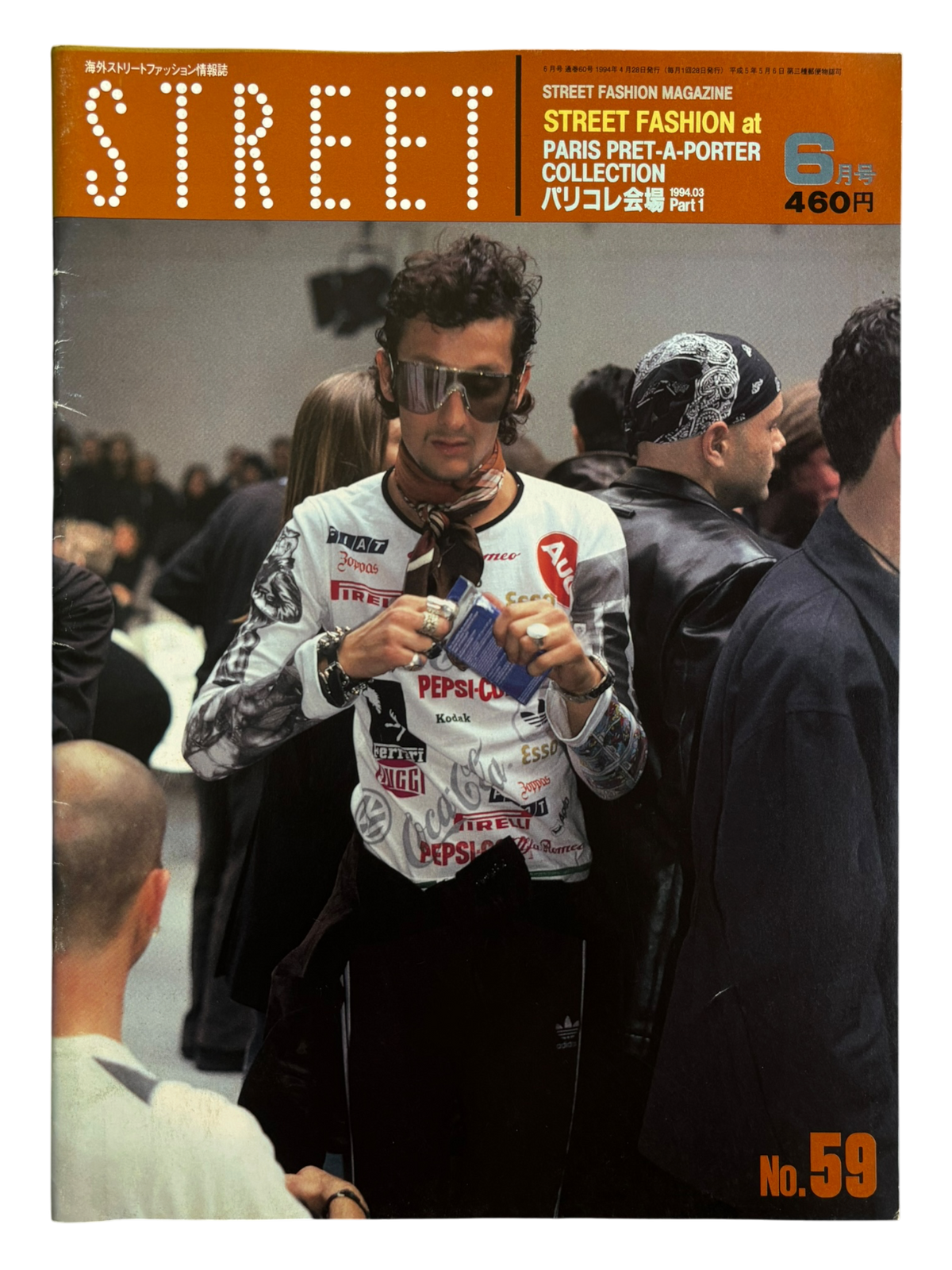 STREET No. 59 (1994)