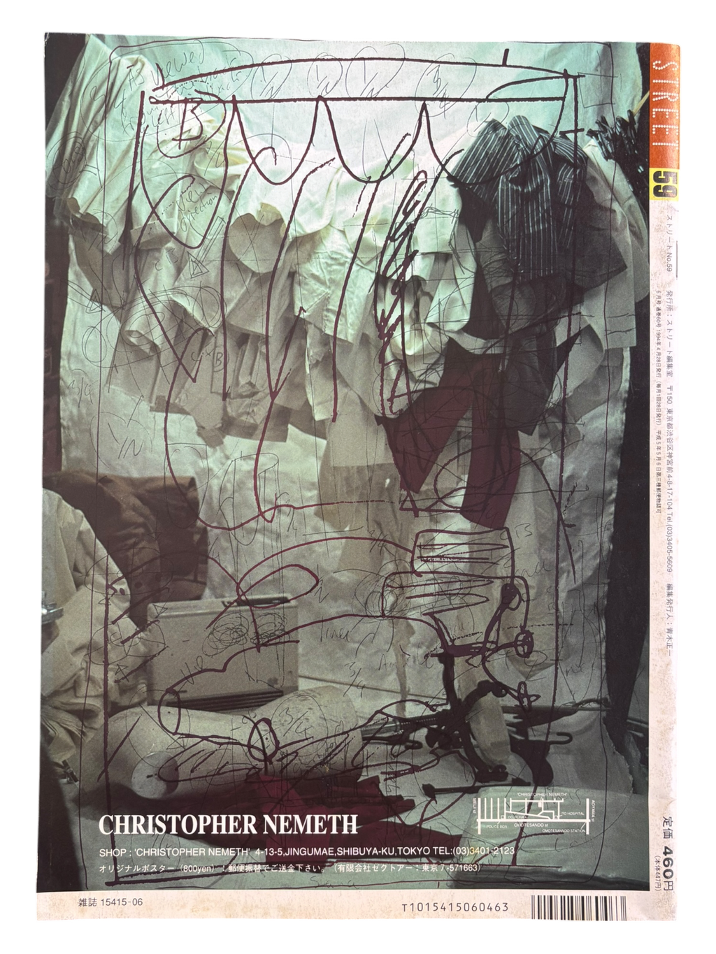 STREET No. 59 (1994)