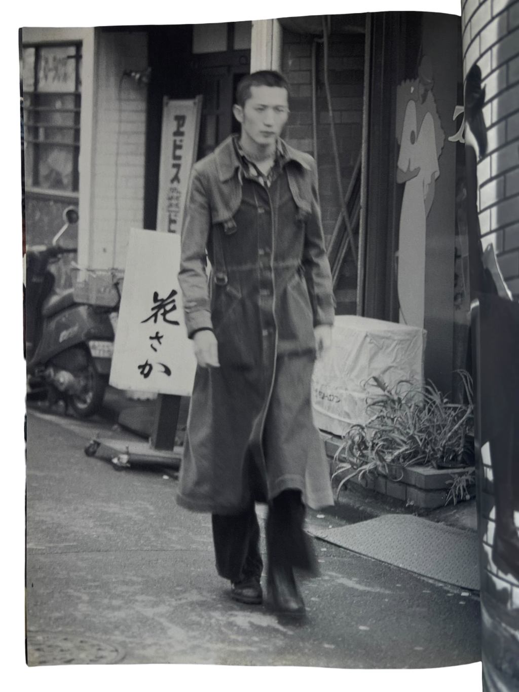 STREET No. 57 (1994)