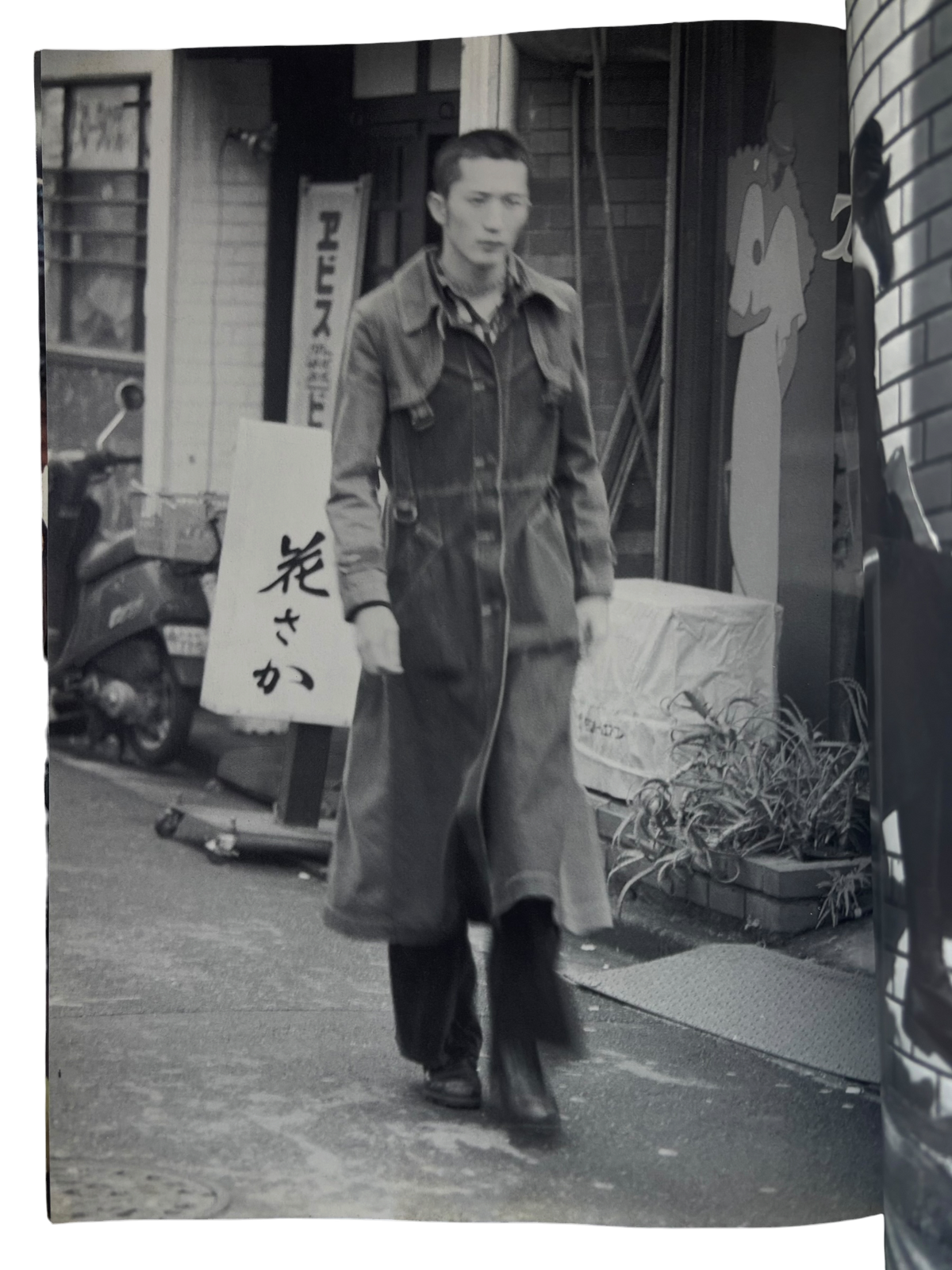 STREET No. 57 (1994)