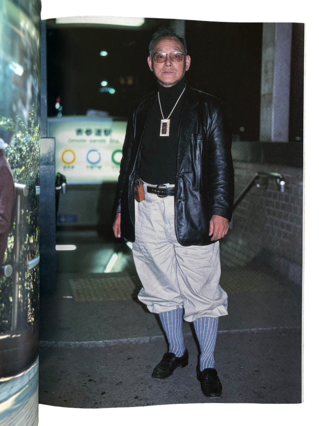 STREET No. 57 (1994)