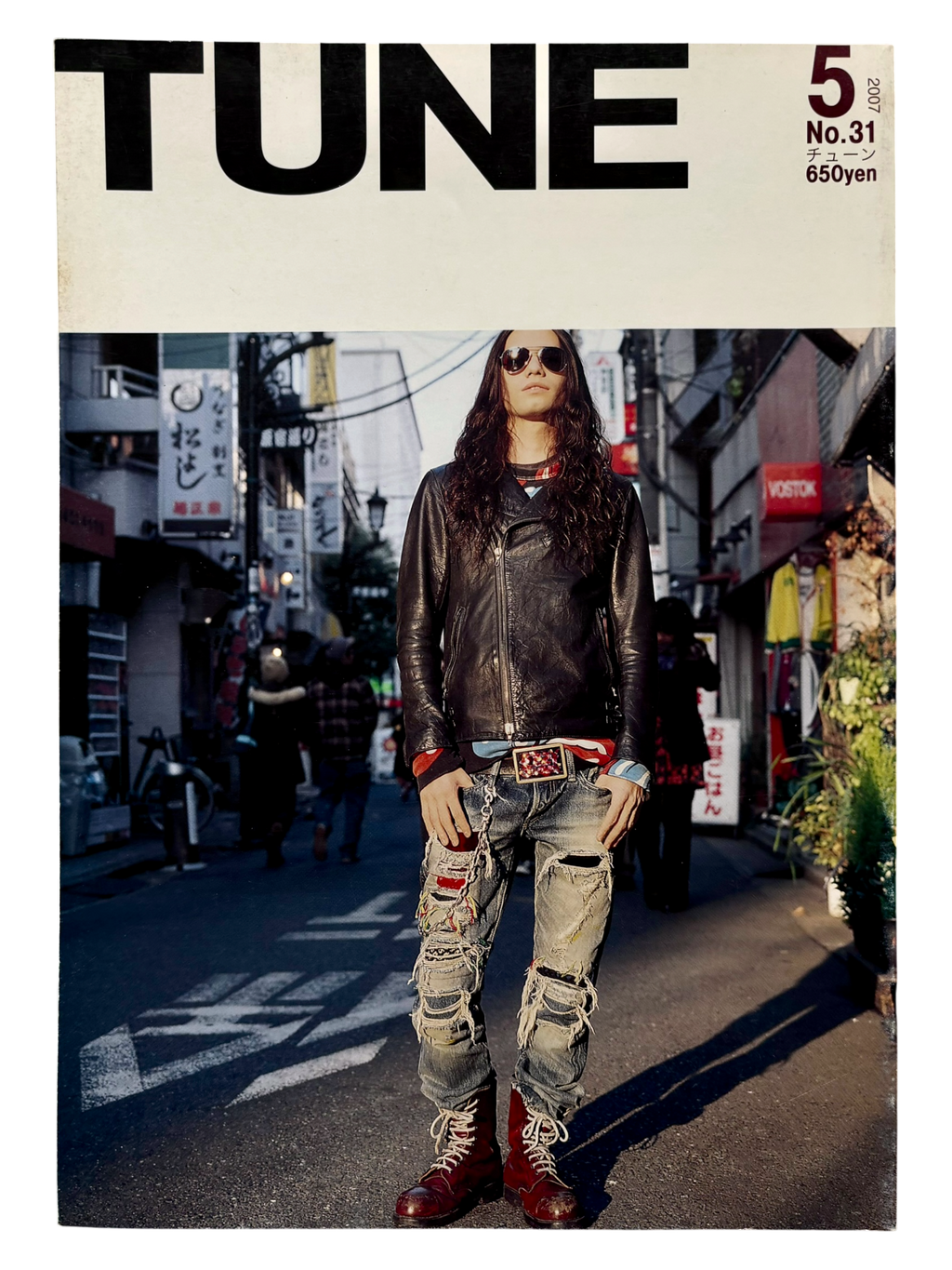TUNE No. 31 (2007)