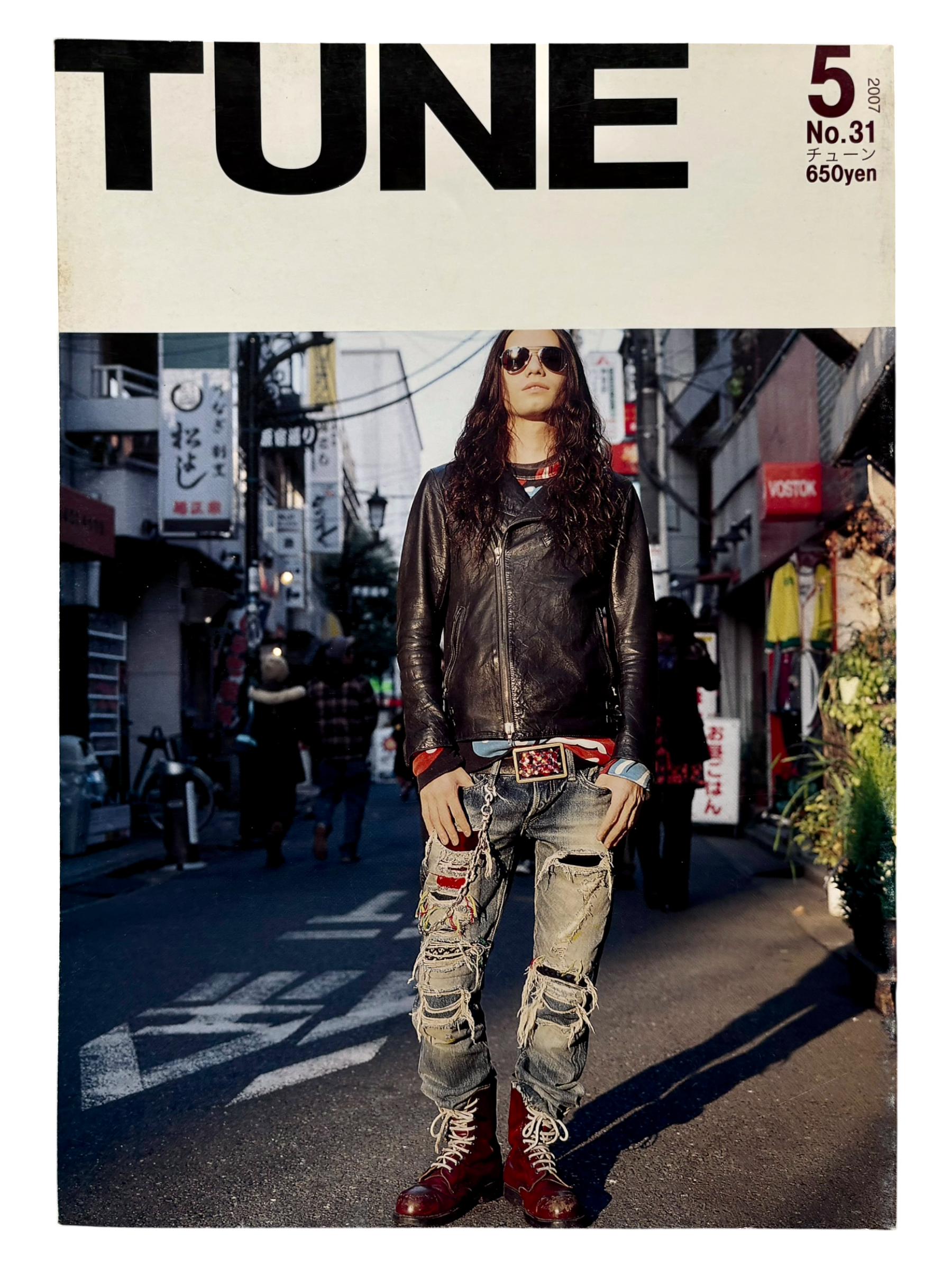 TUNE No. 31 (2007)