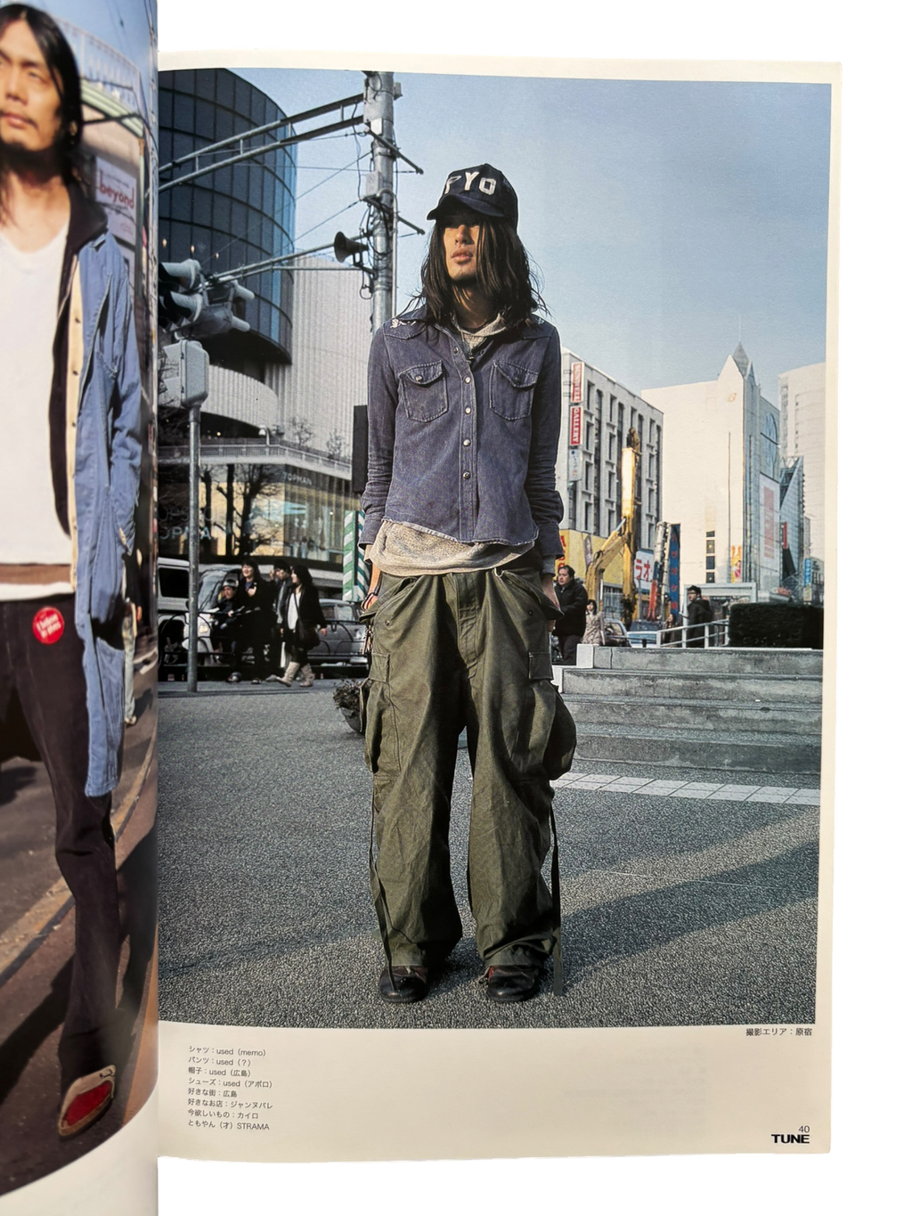 TUNE No. 31 (2007)