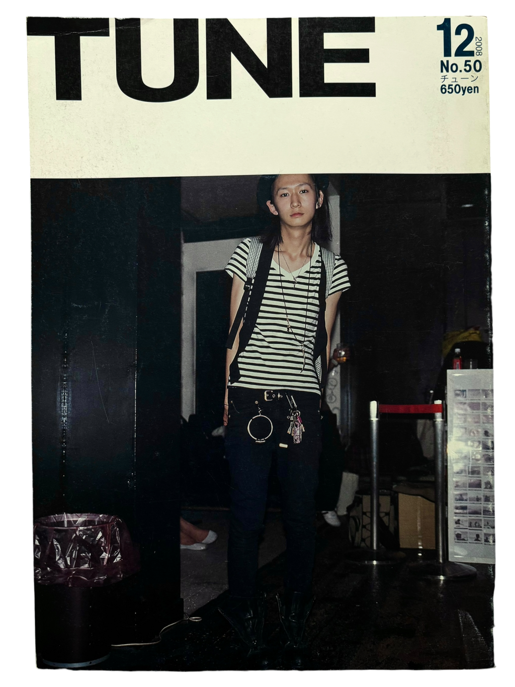 TUNE No. 50 (2008)