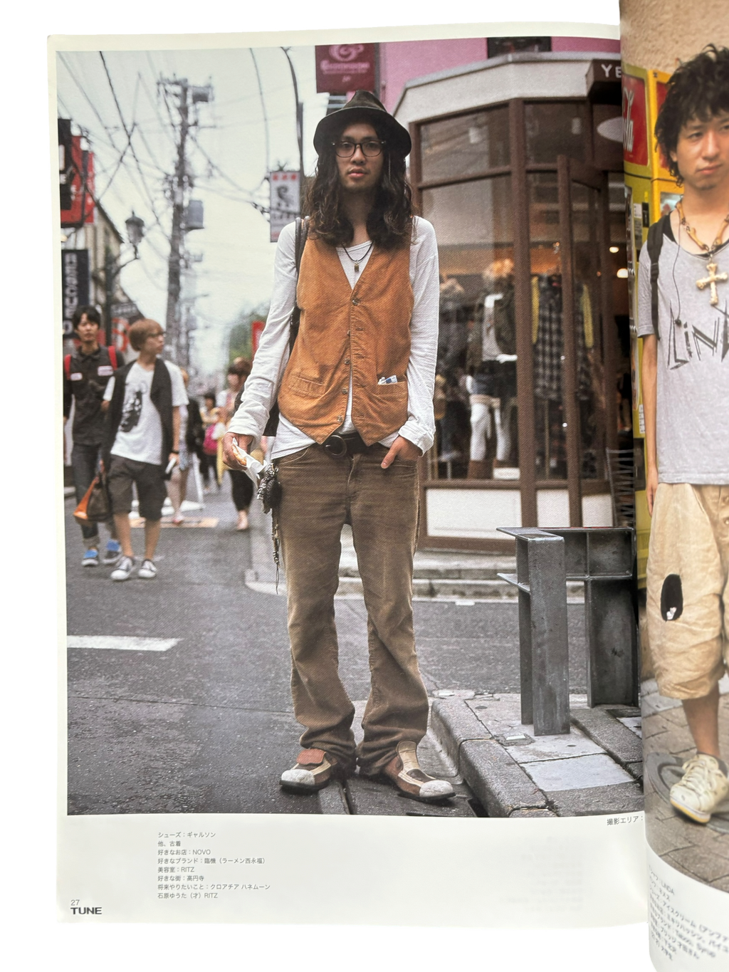 TUNE No. 49 (2008)