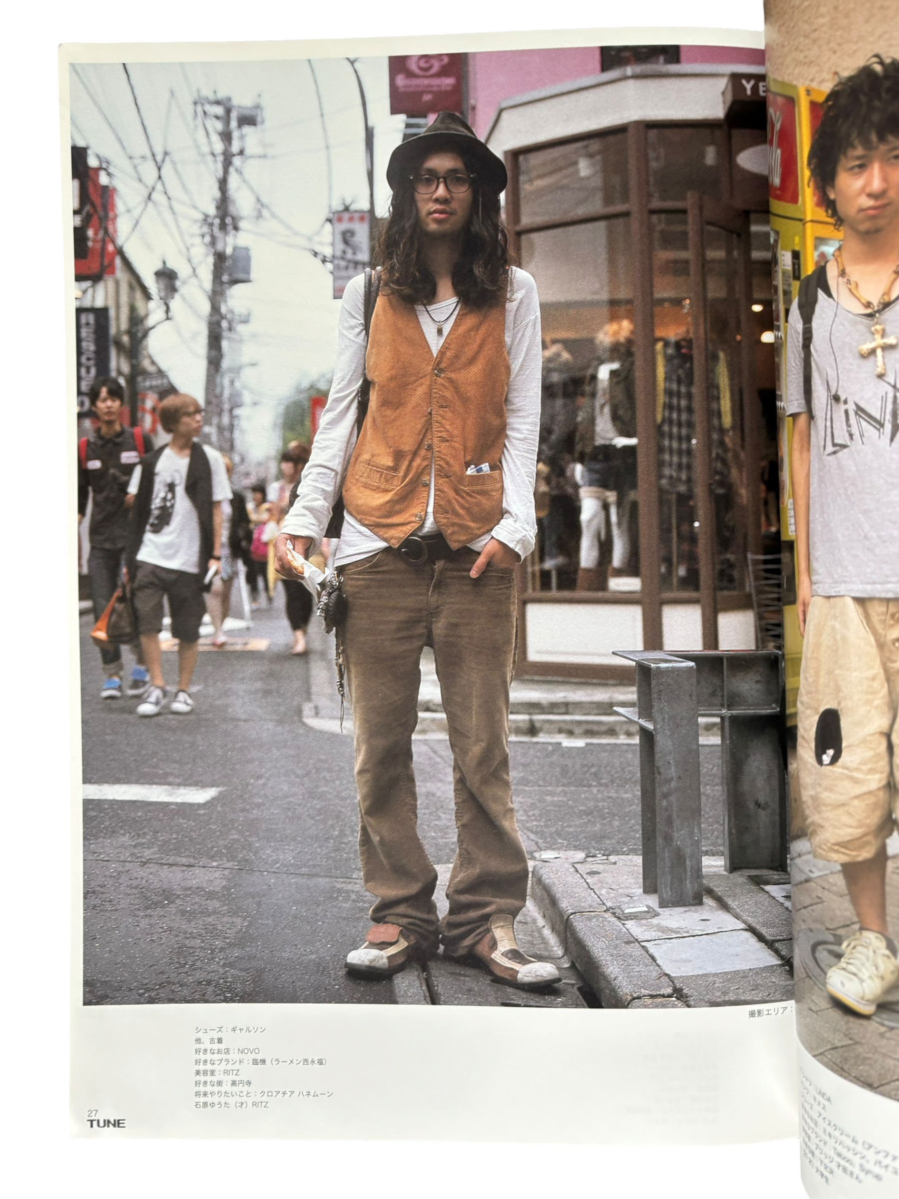 TUNE No. 49 (2008)