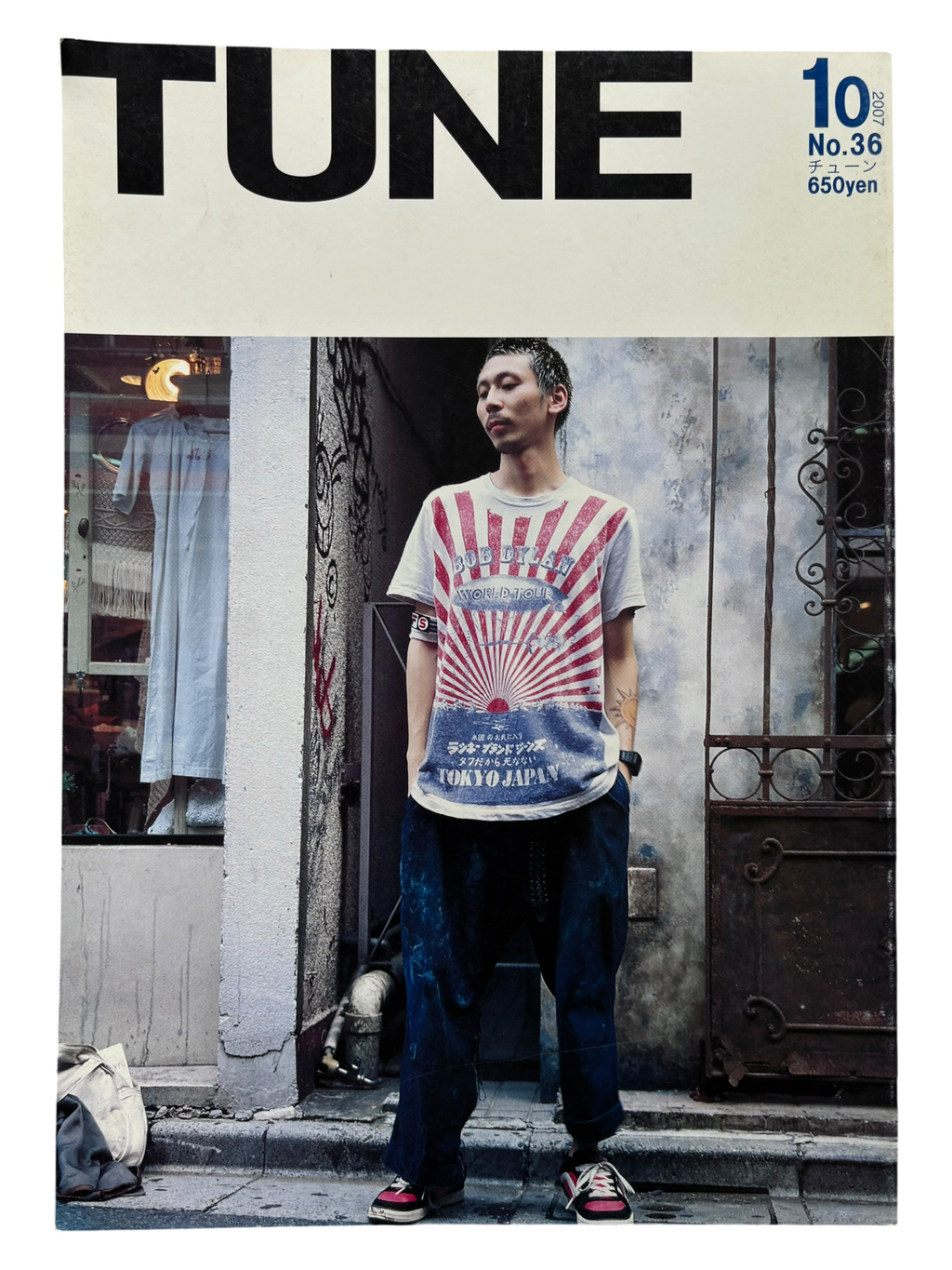 TUNE No. 36 (2007)