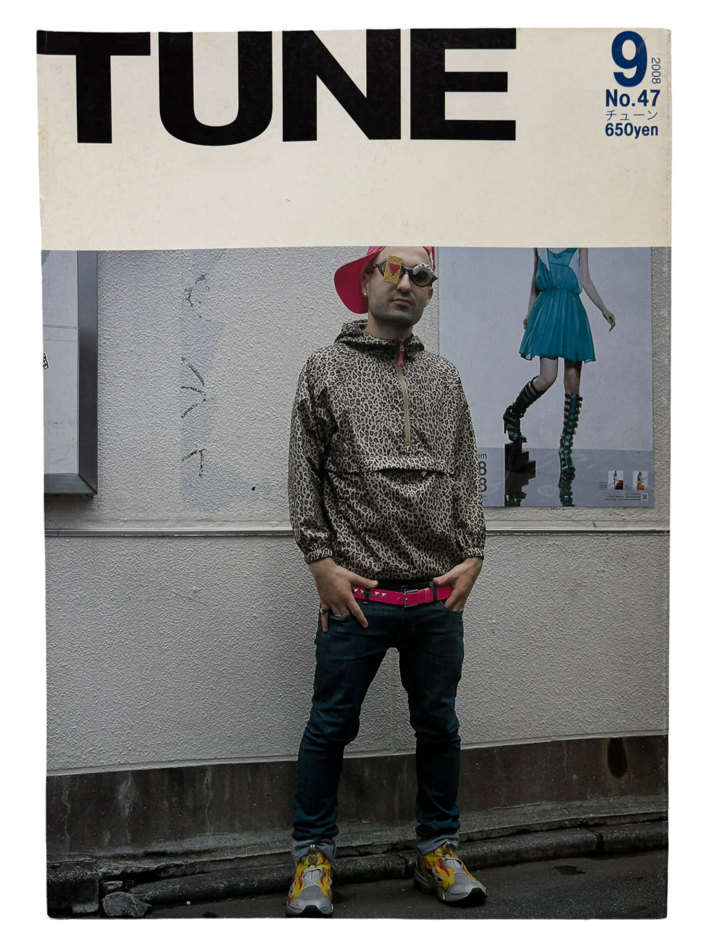 TUNE No. 47 (2008)