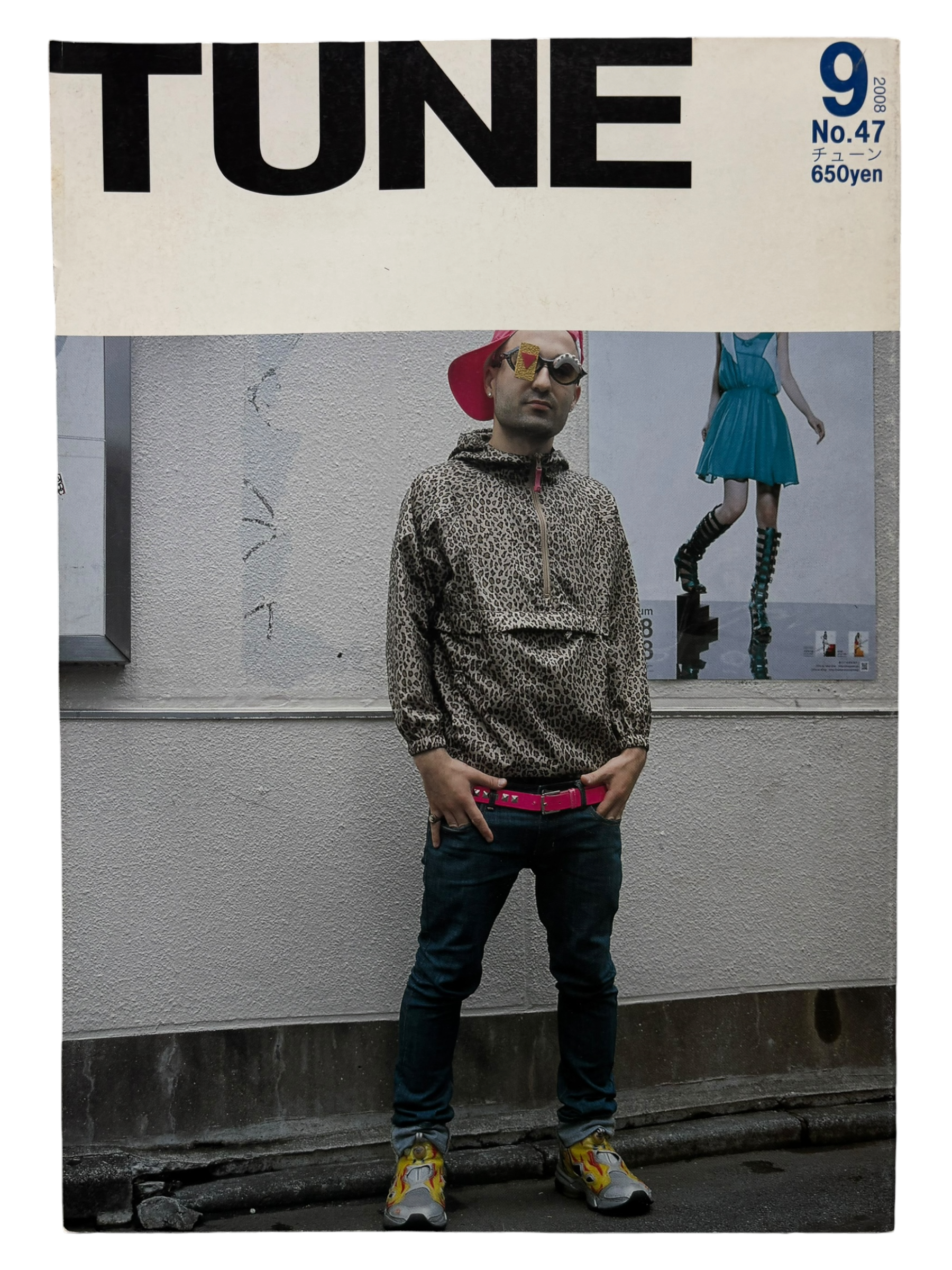 TUNE No. 47 (2008)