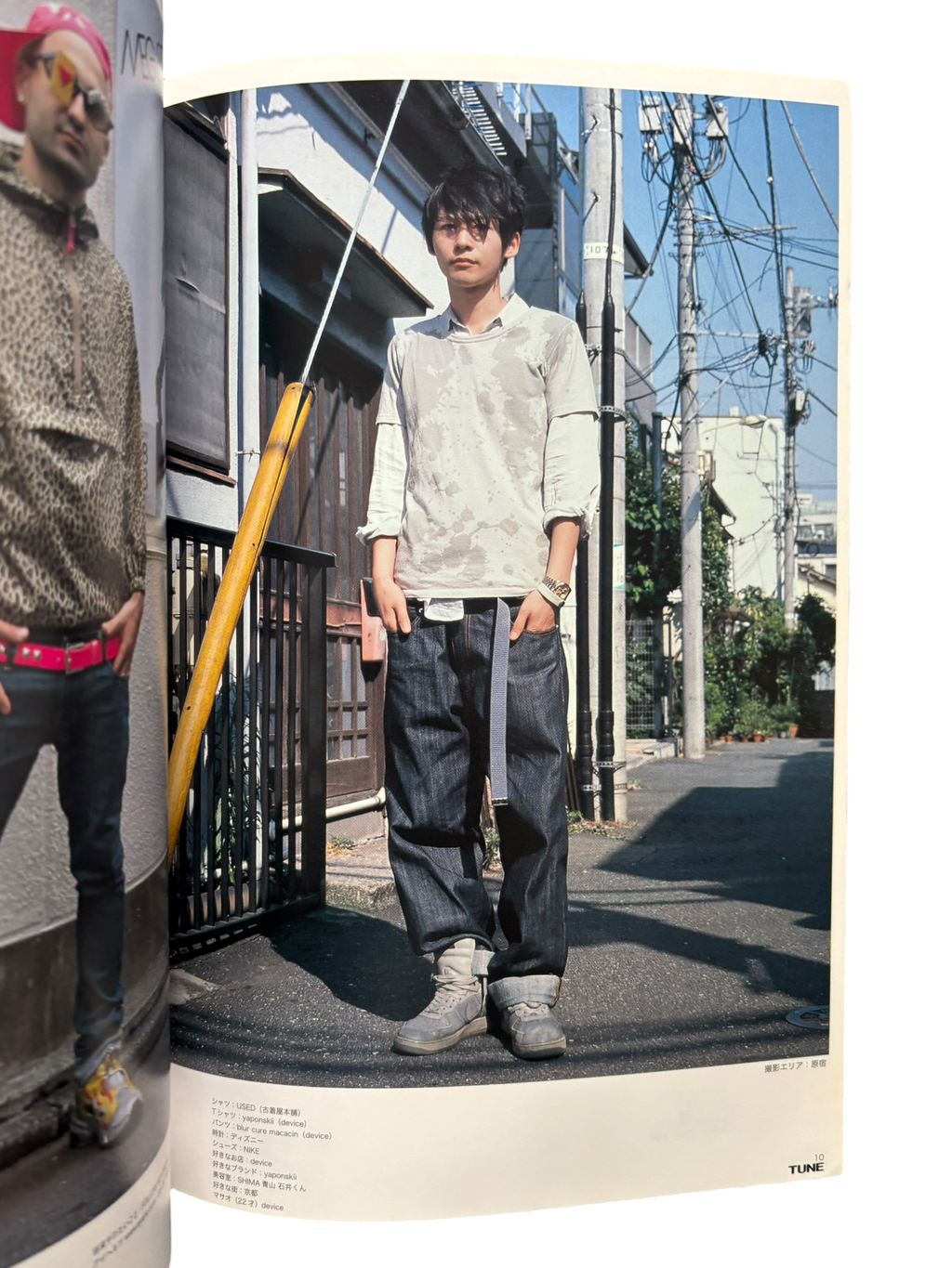 TUNE No. 47 (2008)