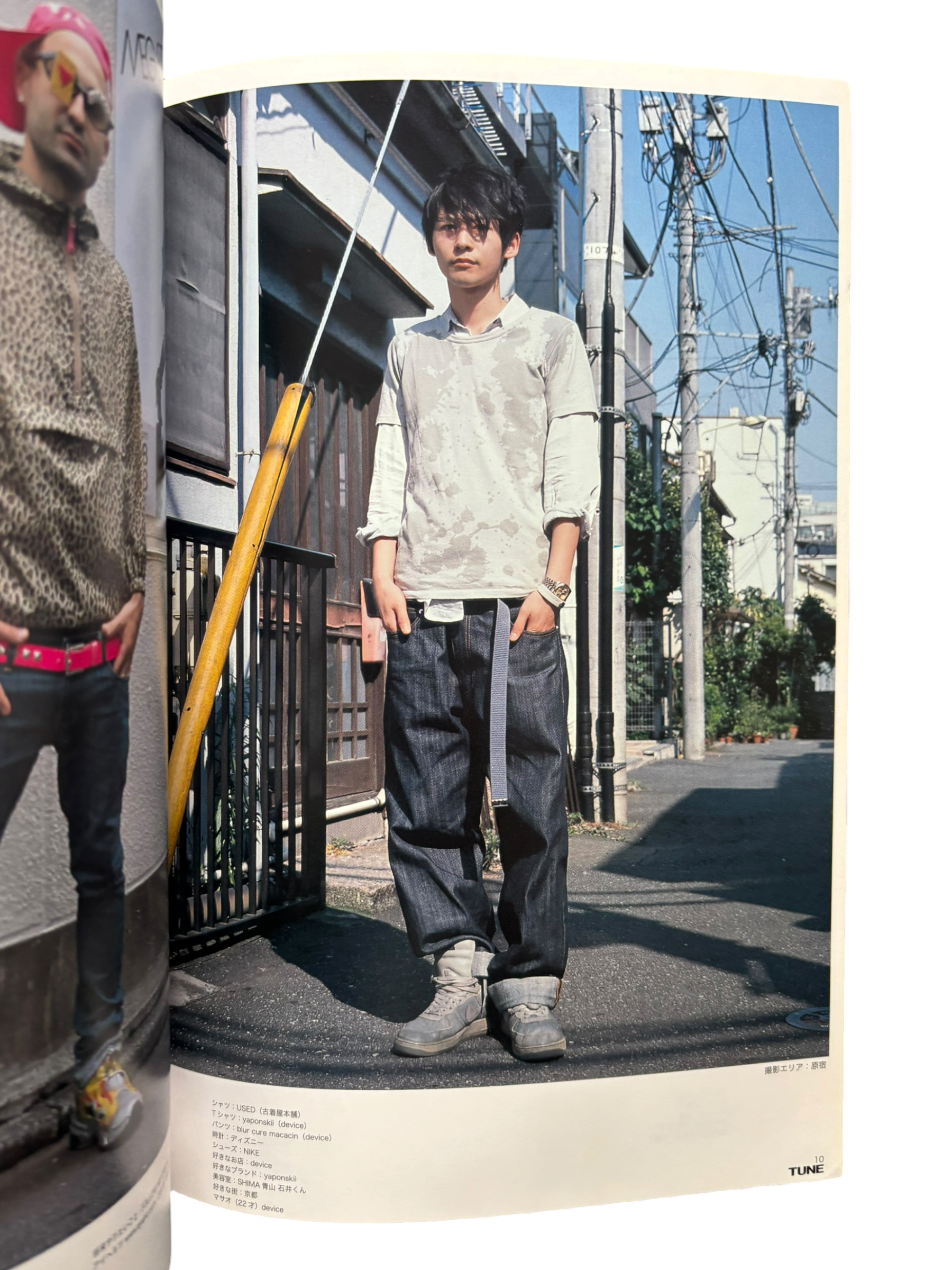 TUNE No. 47 (2008)