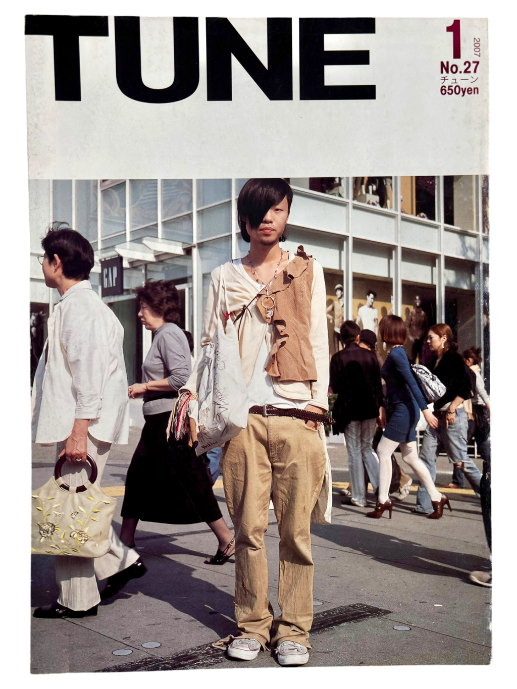 TUNE No. 27 (2007)