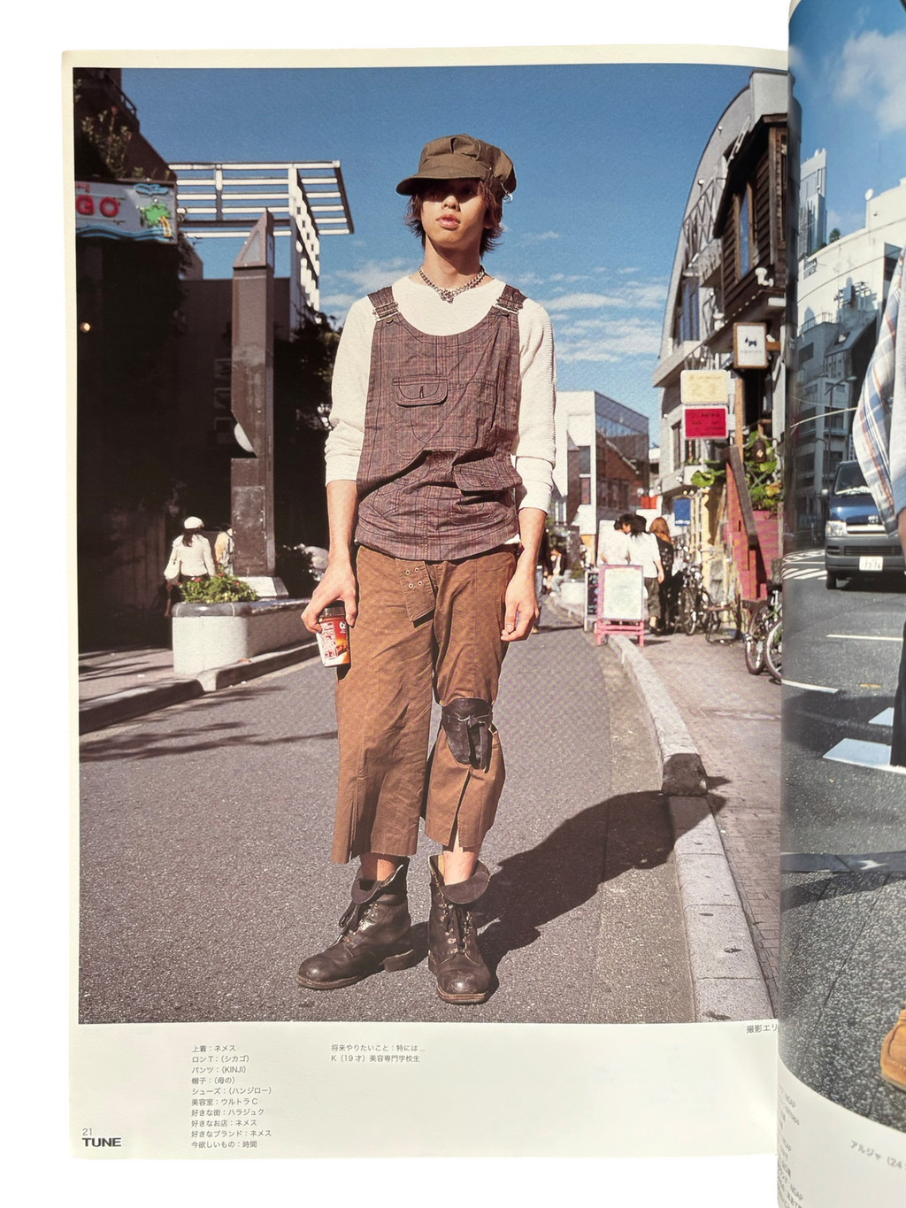 TUNE No. 27 (2007)