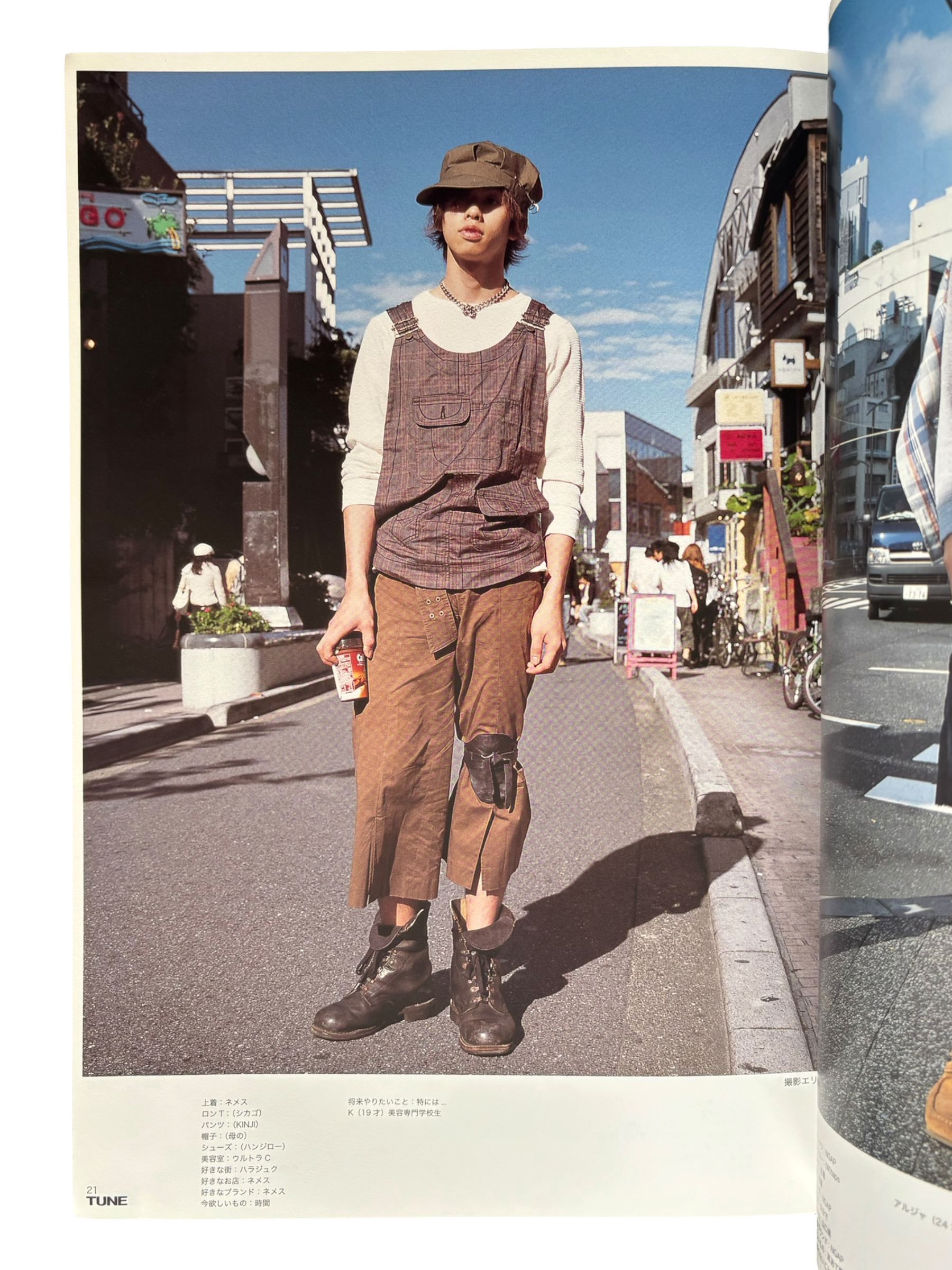 TUNE No. 27 (2007)