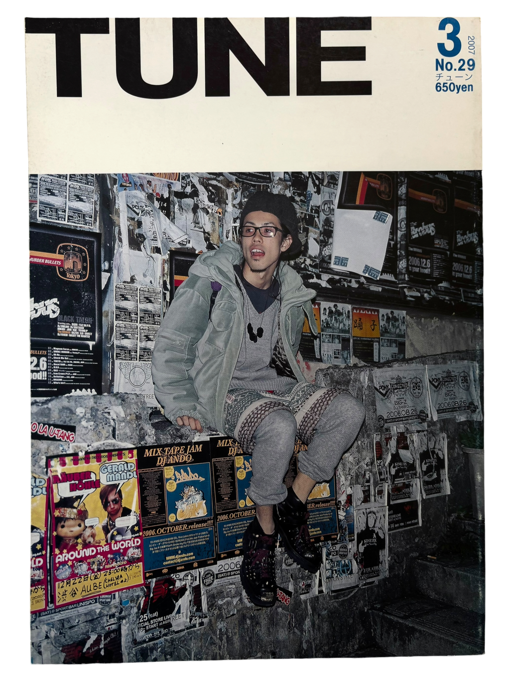 TUNE No. 29 (2007)