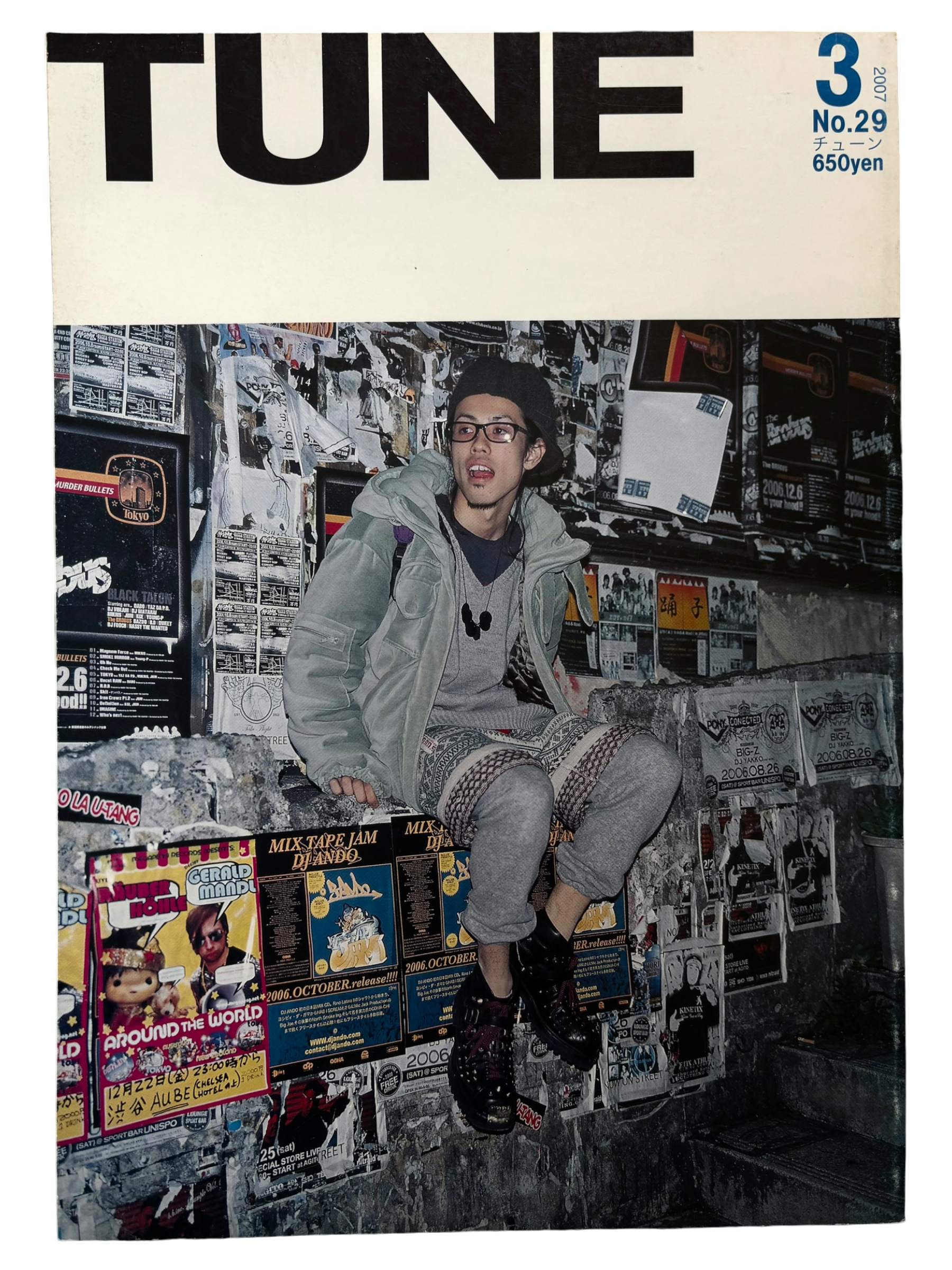 TUNE No. 29 (2007)