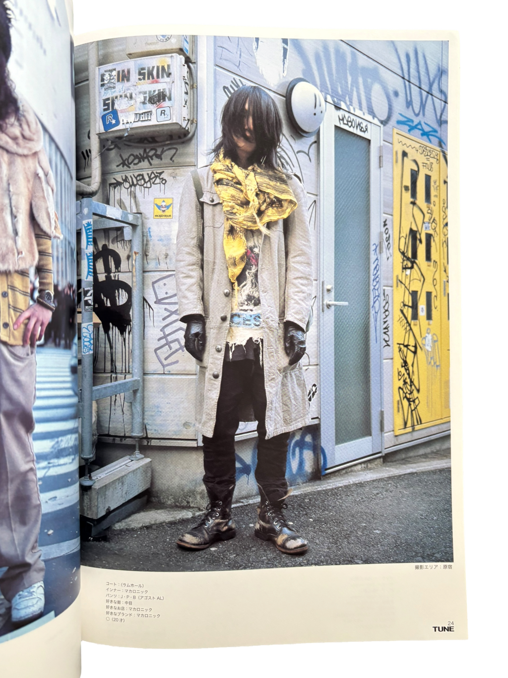 TUNE No. 29 (2007)
