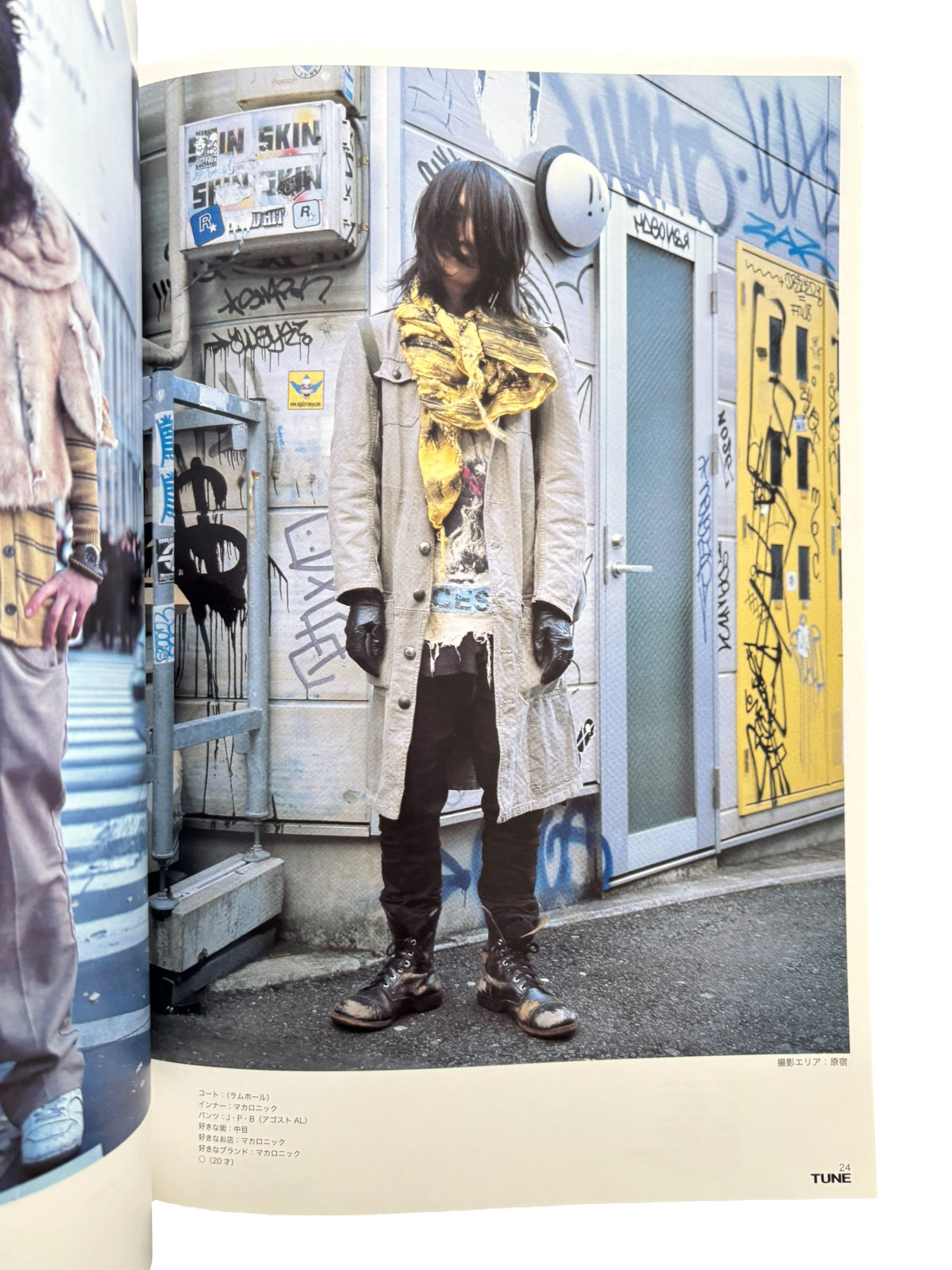 TUNE No. 29 (2007)