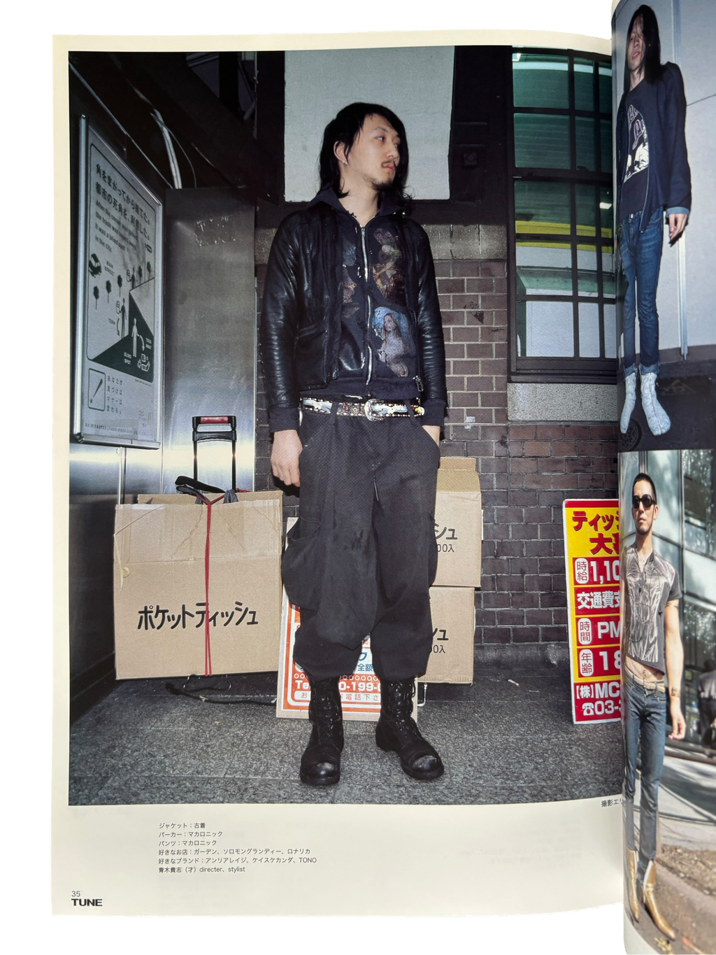 TUNE No. 29 (2007)