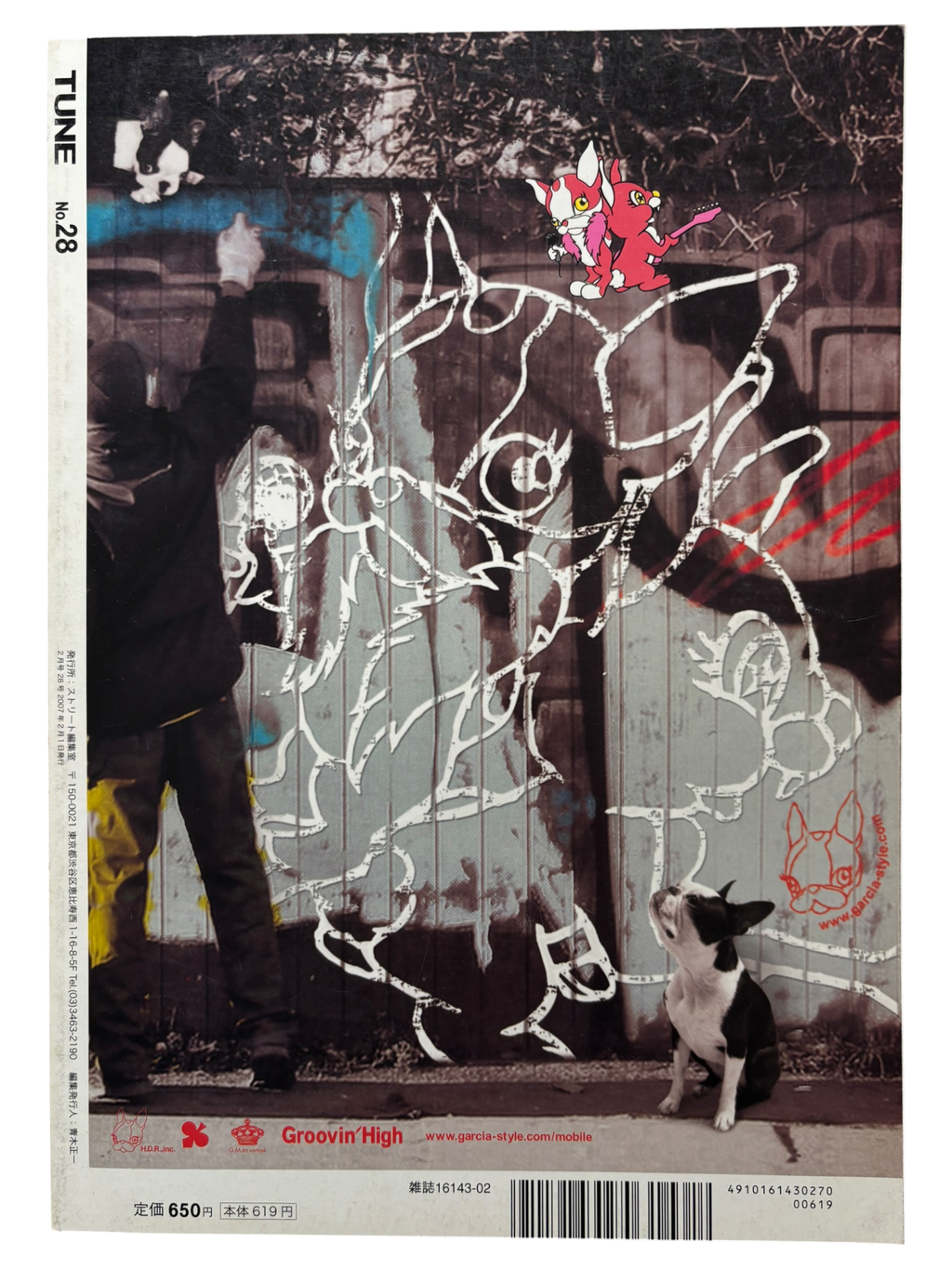 TUNE No. 28 (2007)