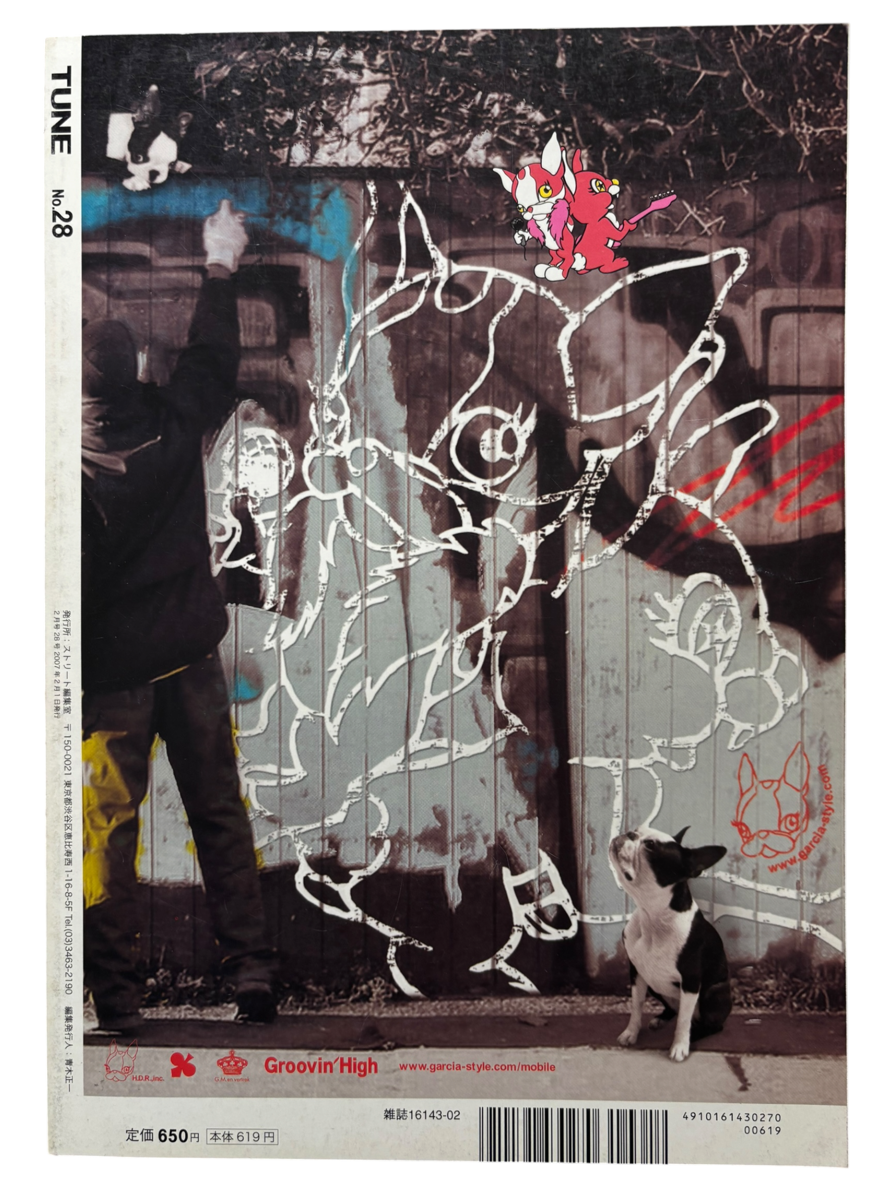 TUNE No. 28 (2007)