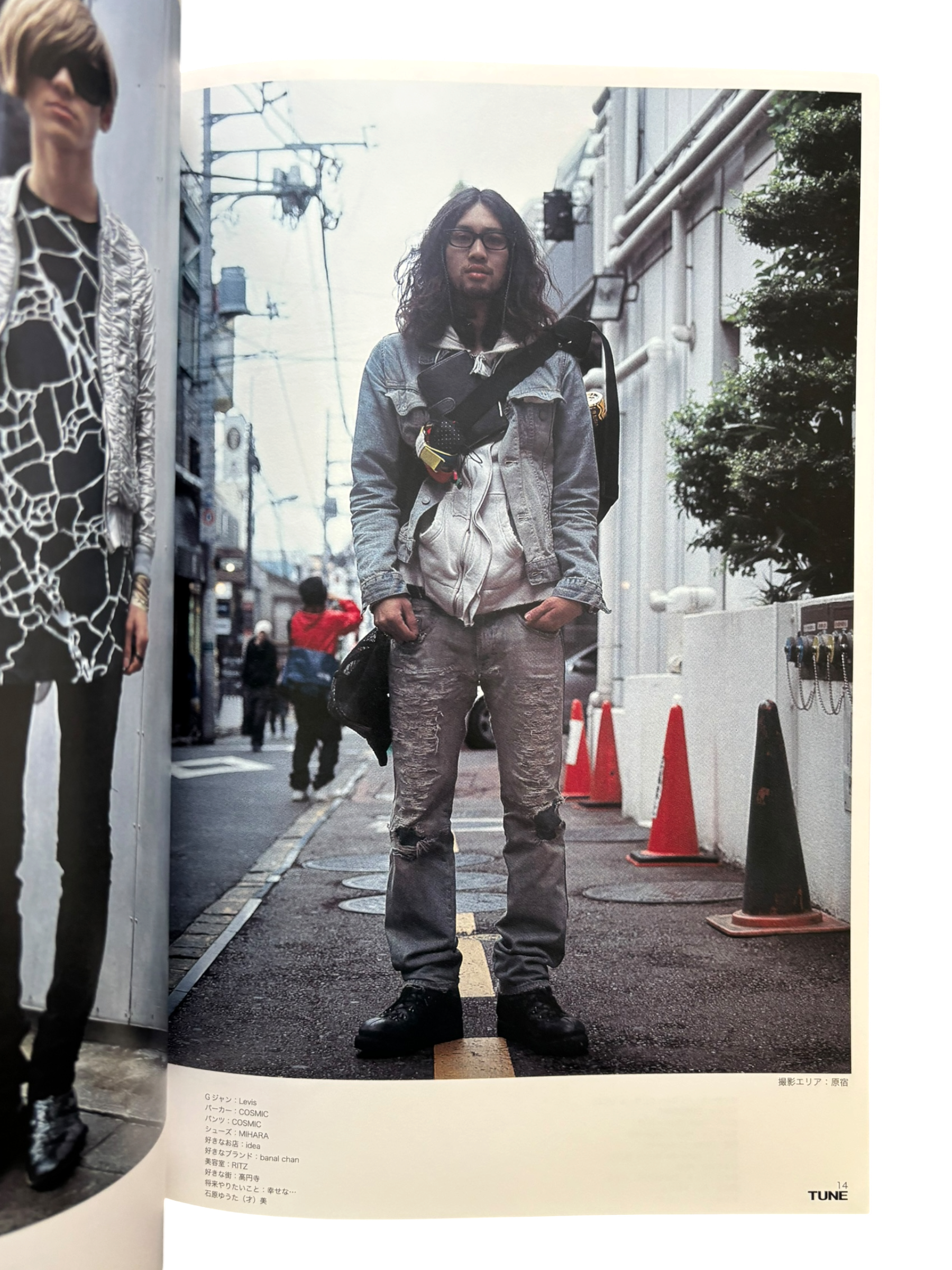 TUNE No. 46 (2008)