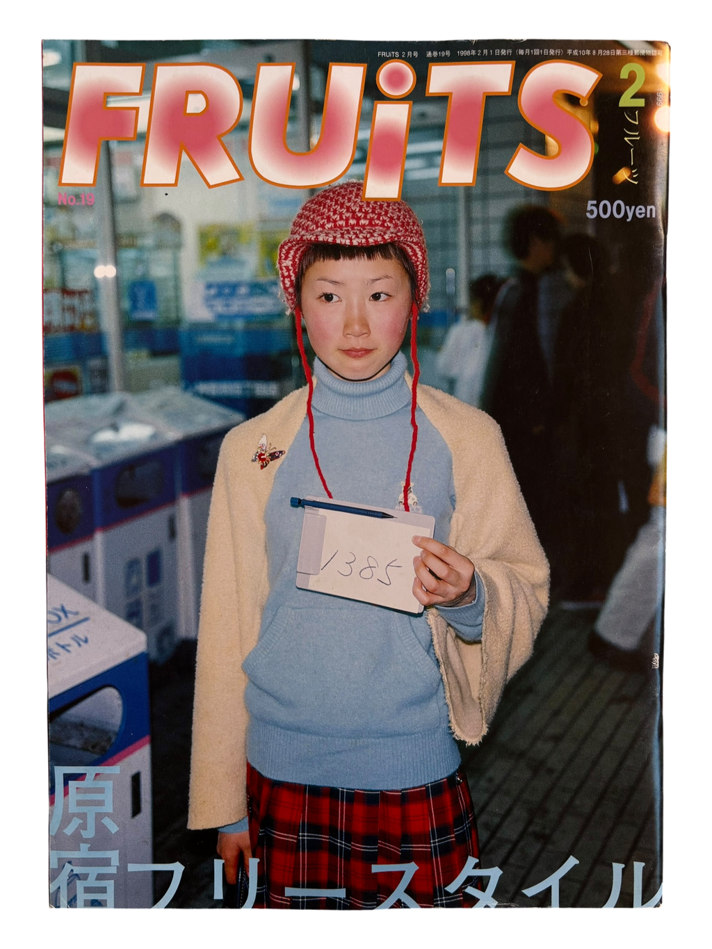 FRUiTS No. 19 (1999)