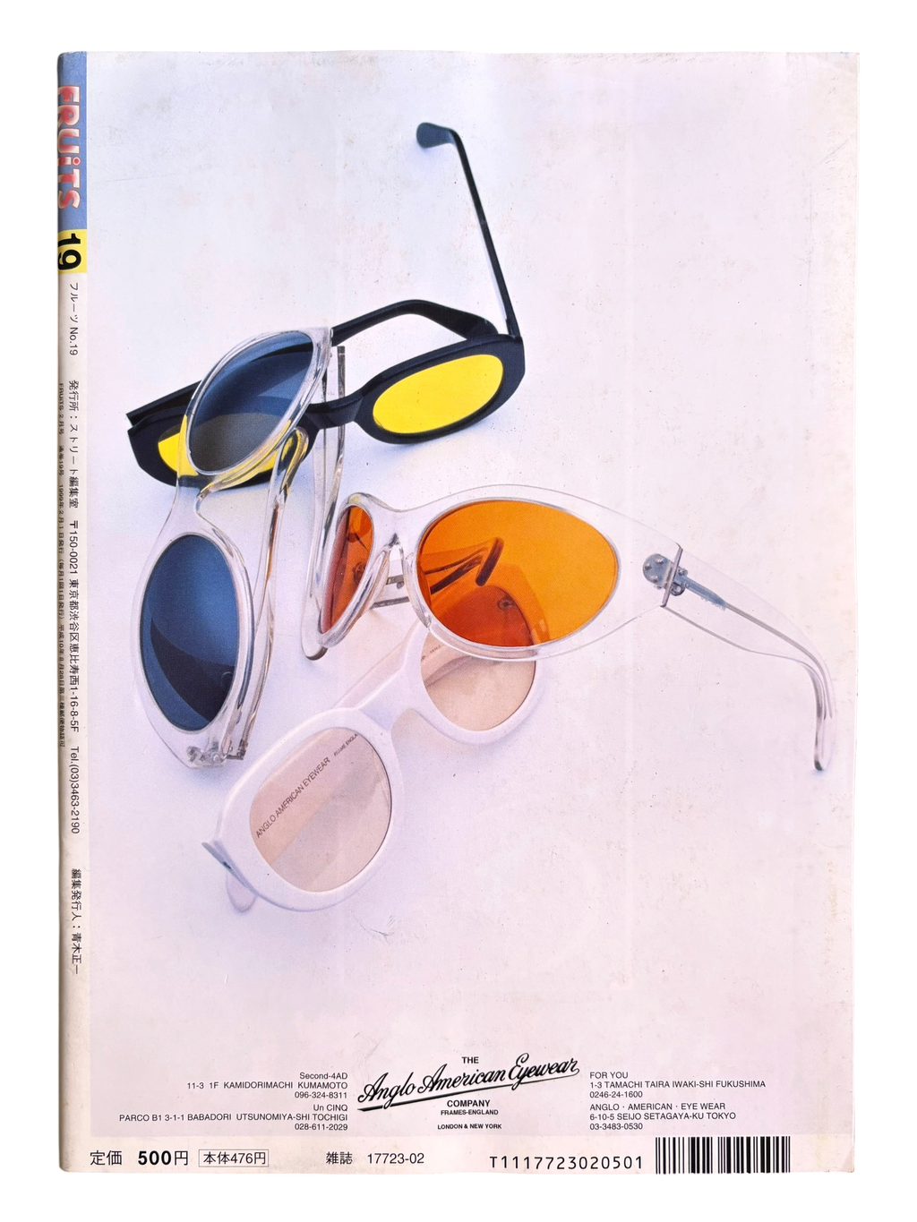 FRUiTS No. 19 (1999)