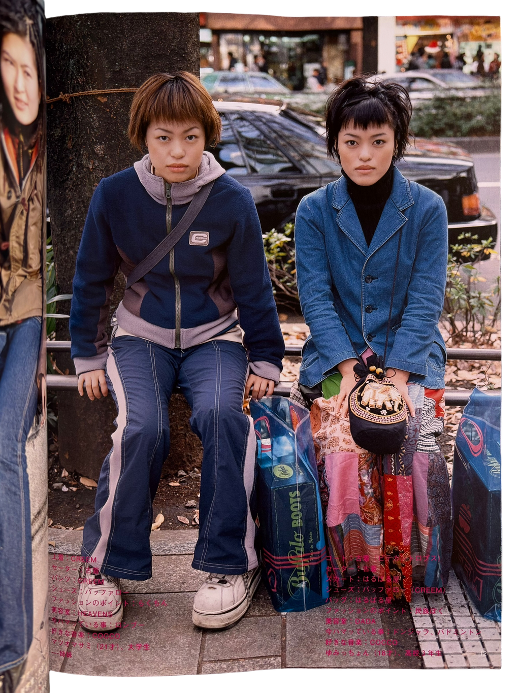 FRUiTS No. 19 (1999)