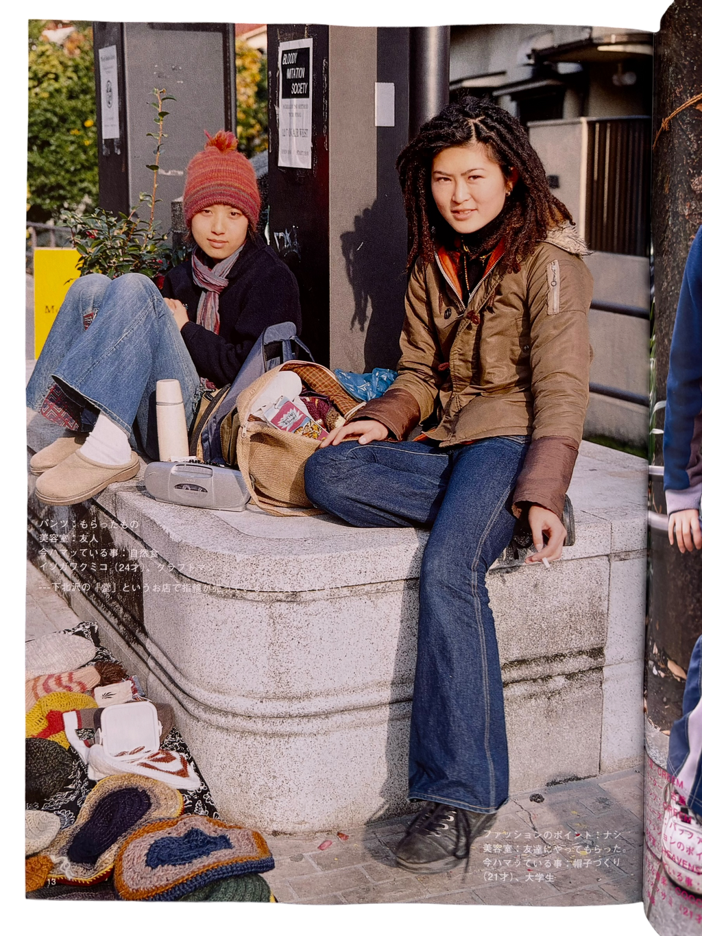 FRUiTS No. 19 (1999)