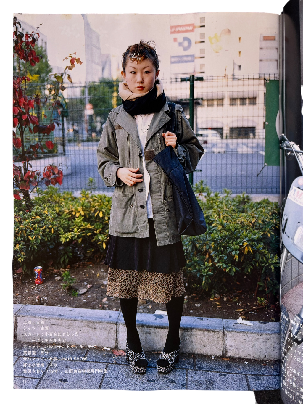 FRUiTS No. 19 (1999)