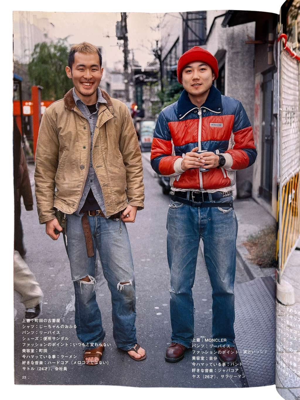 FRUiTS No. 19 (1999)