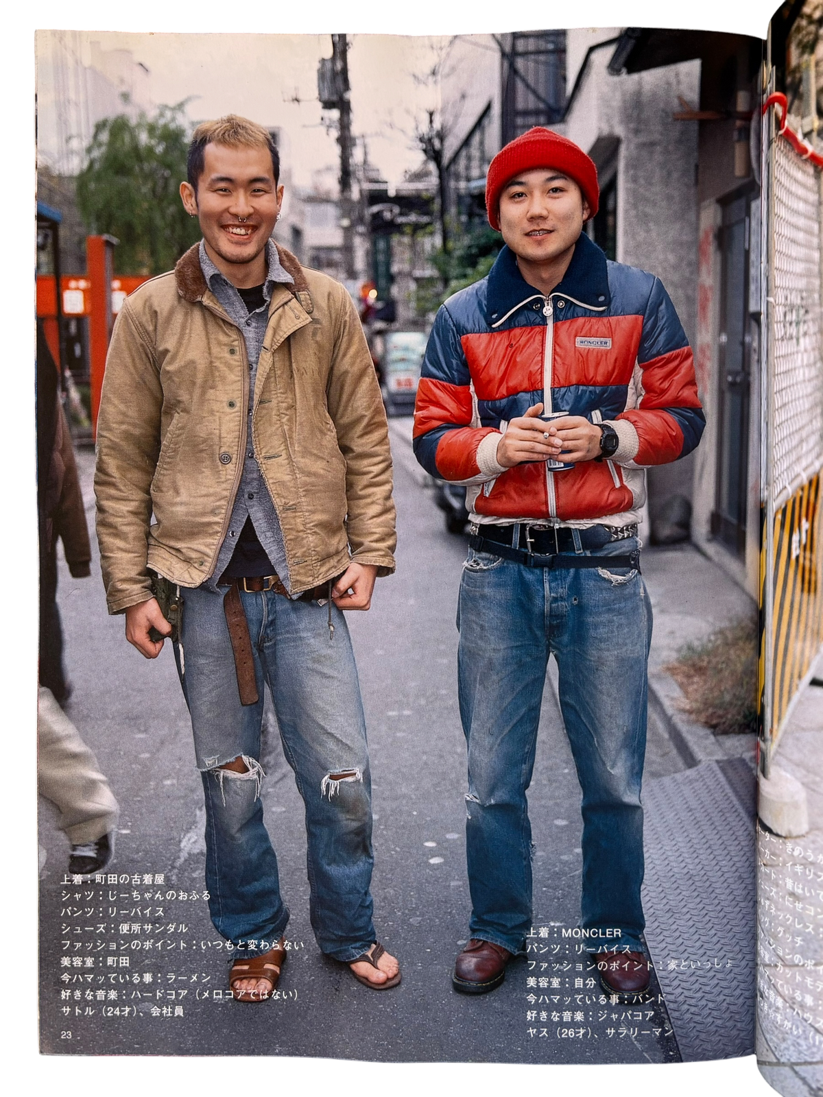 FRUiTS No. 19 (1999)