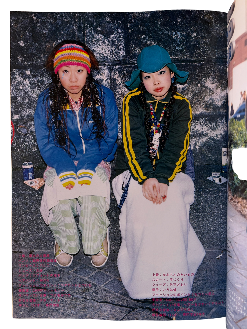 FRUiTS No. 19 (1999)