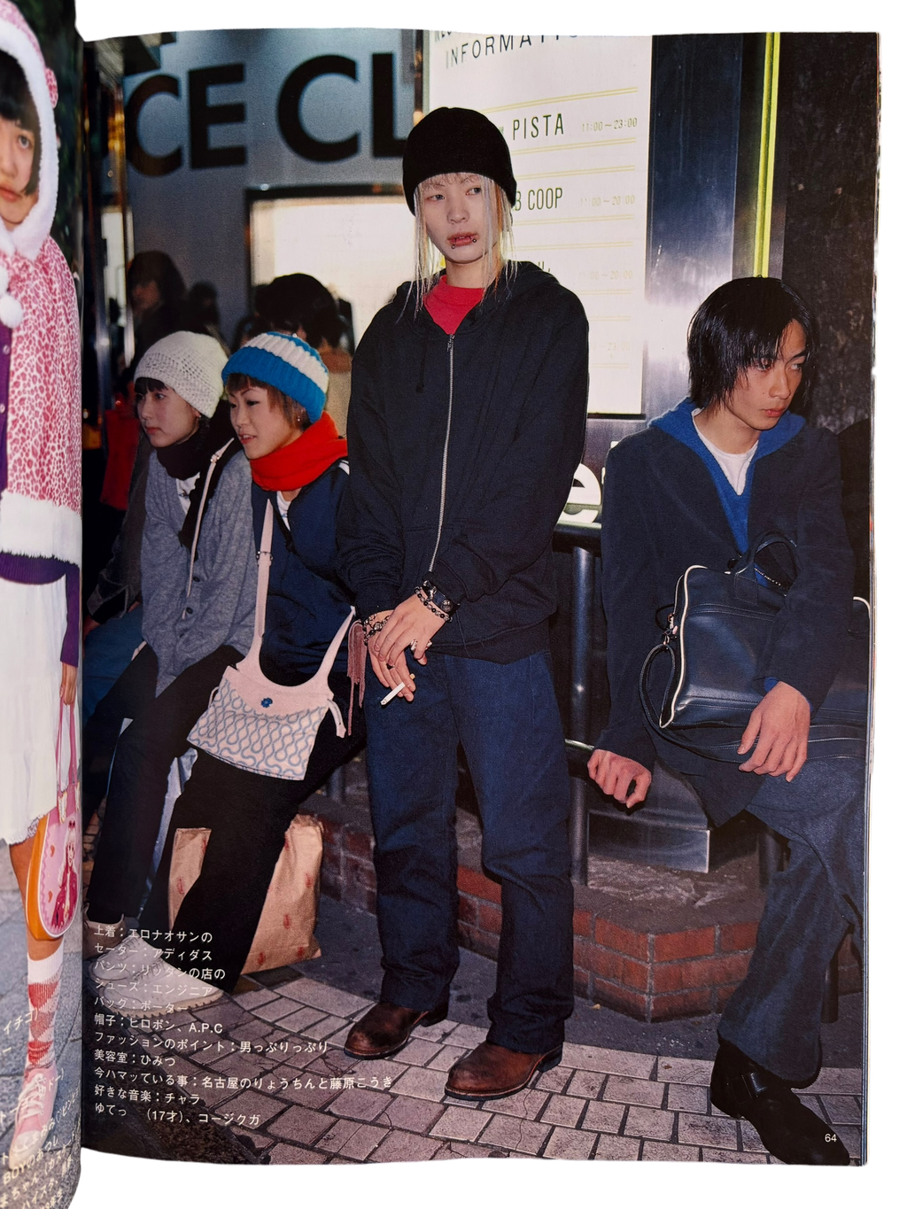 FRUiTS No. 19 (1999)