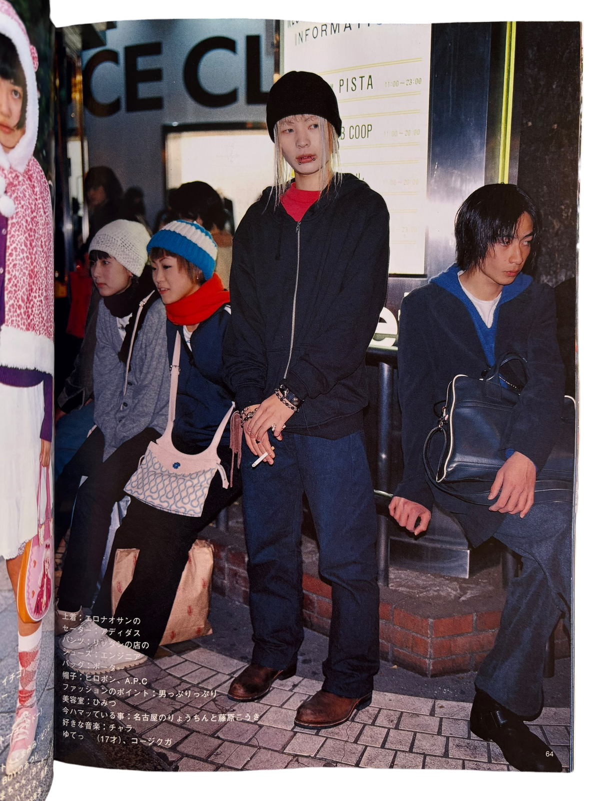 FRUiTS No. 19 (1999)
