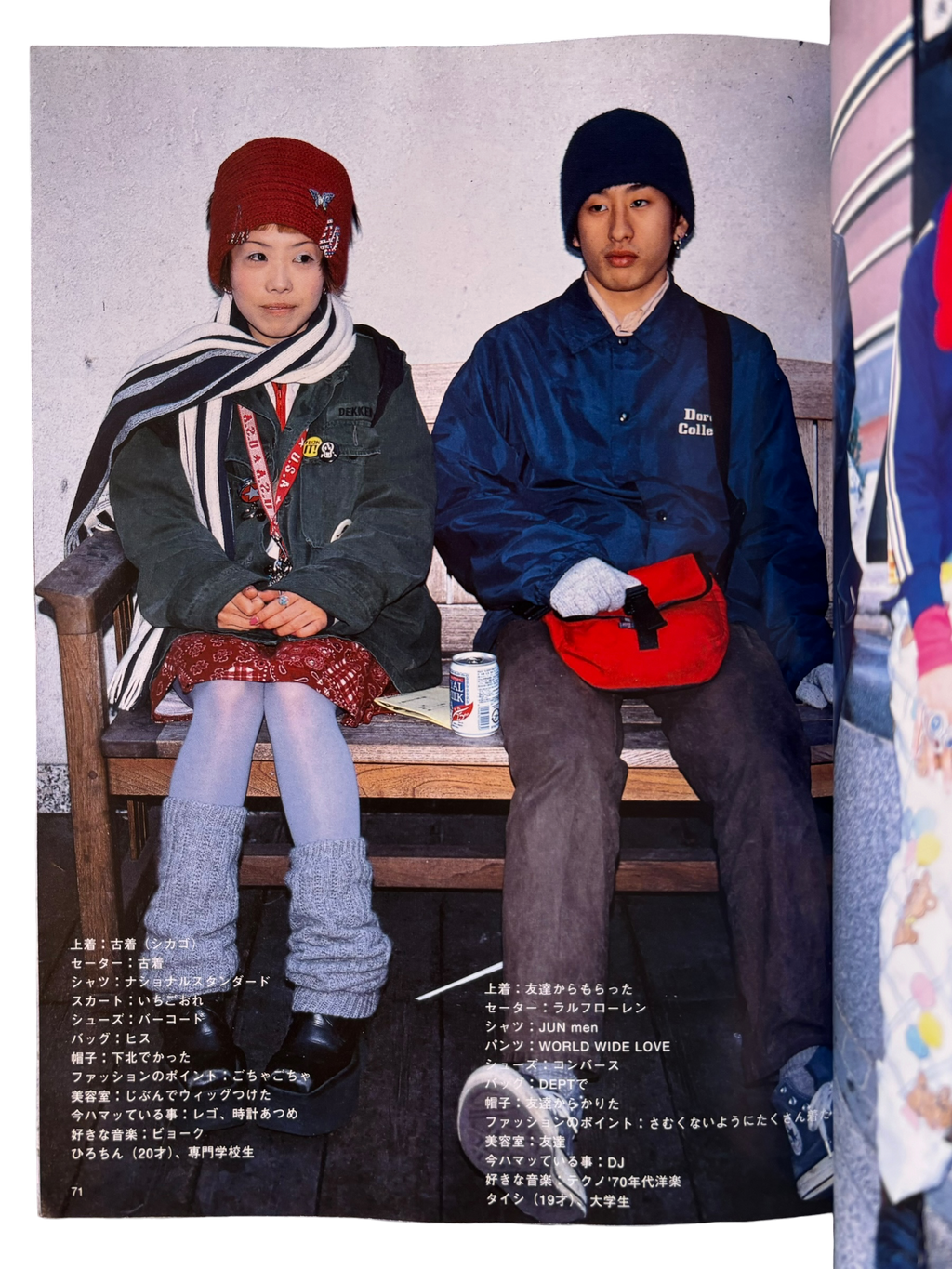 FRUiTS No. 19 (1999)