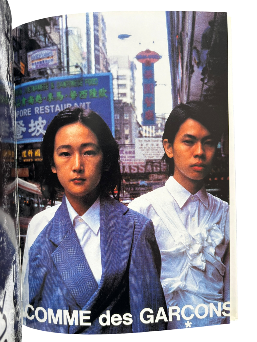 Mémoire de la Mode: Comme des Garçons (1998)